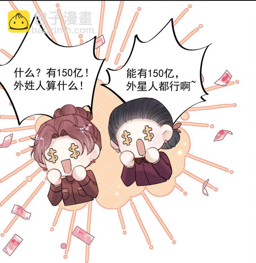 042 为什么要帮我？
