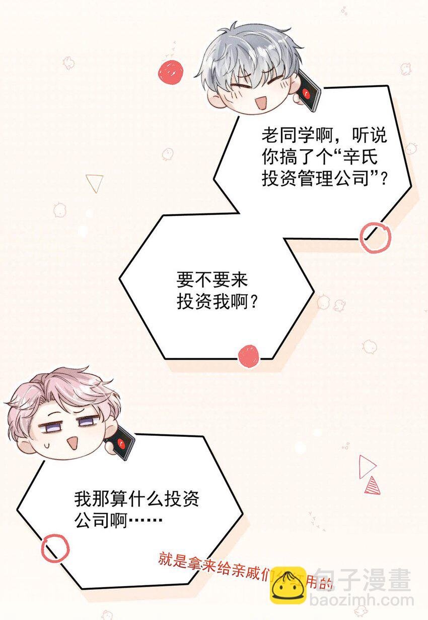 042 为什么要帮我？