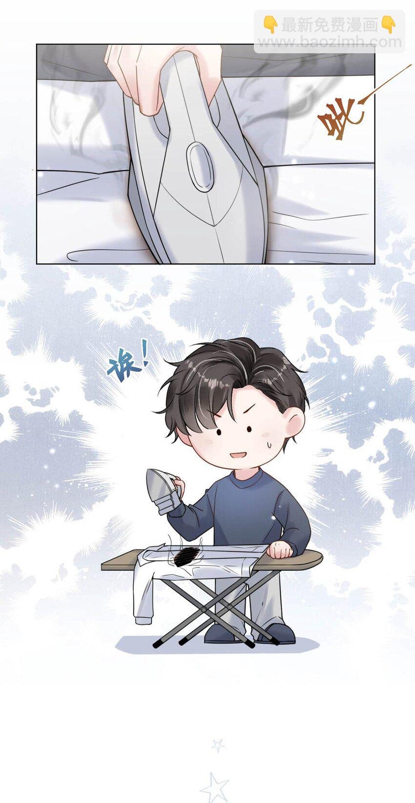 004 男人家里有个人帮着烫衣服还挺浪漫的。