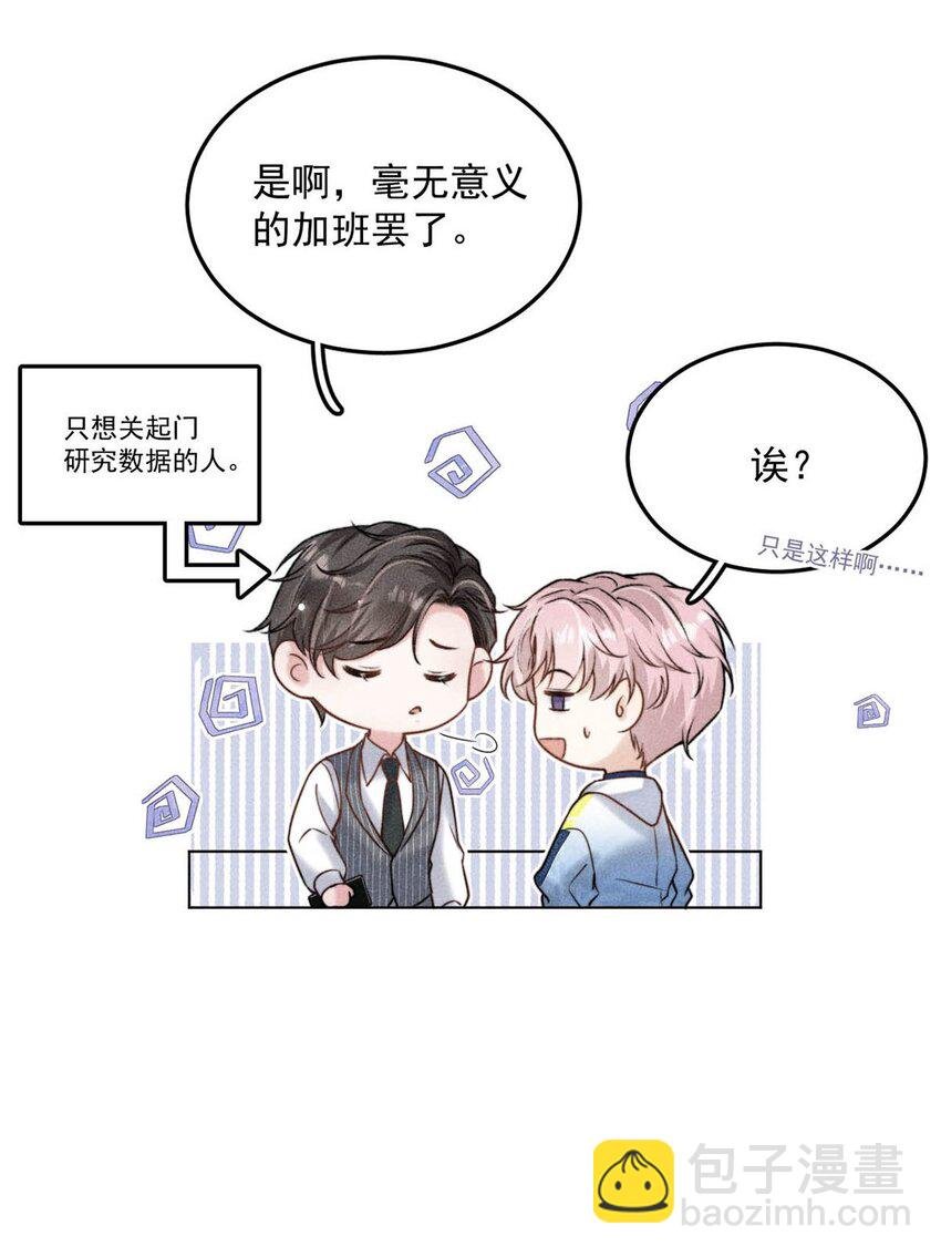005 难道是出轨的前兆？！