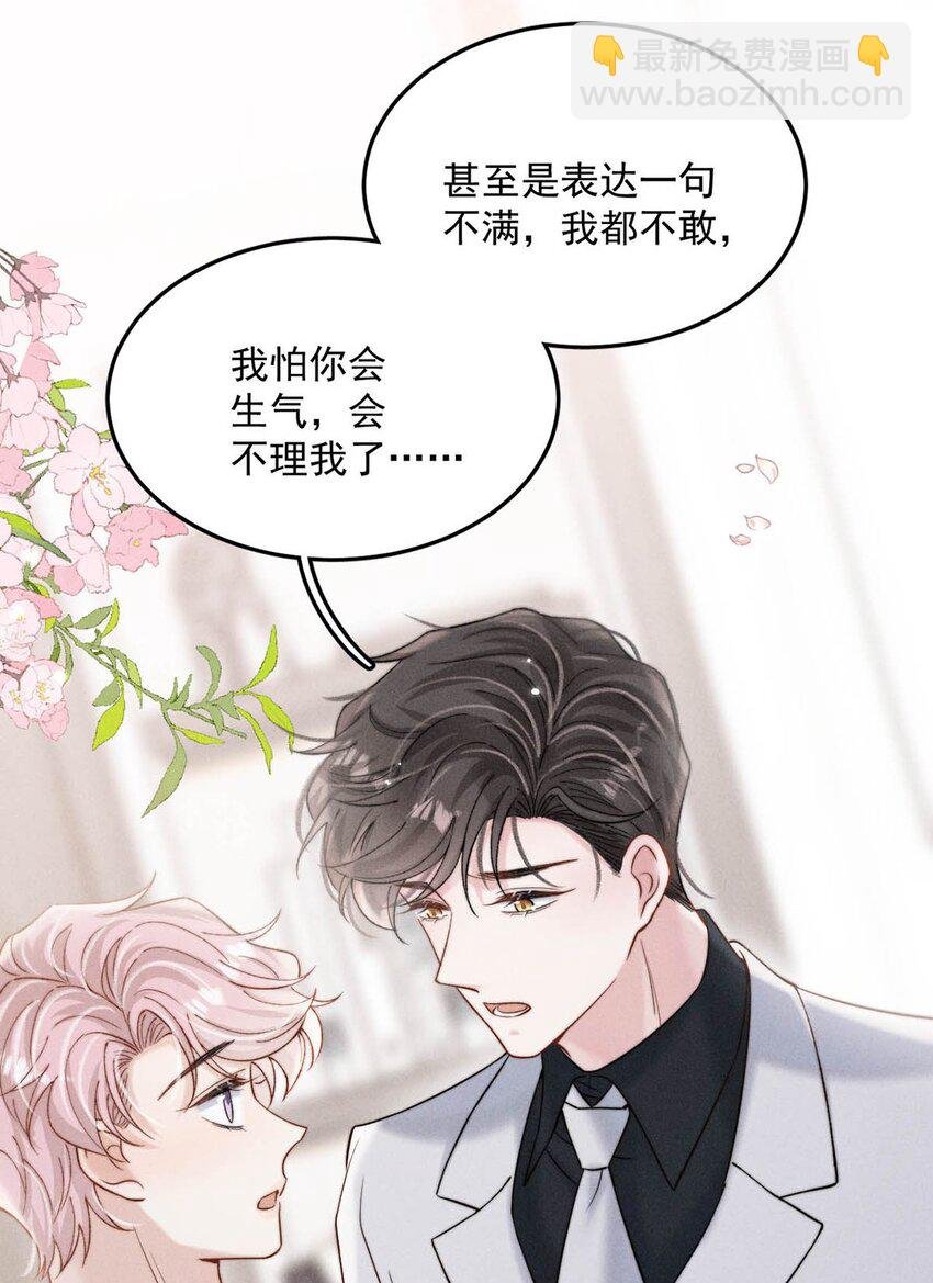 071 我想亲你，可以吗？