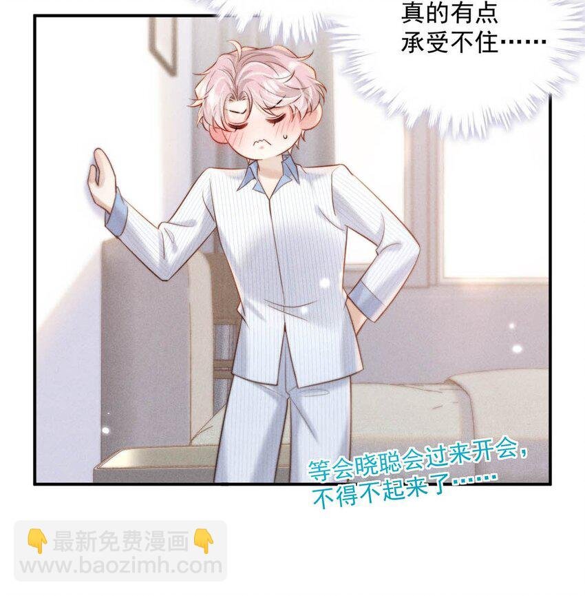 075 这种时候，不要问！