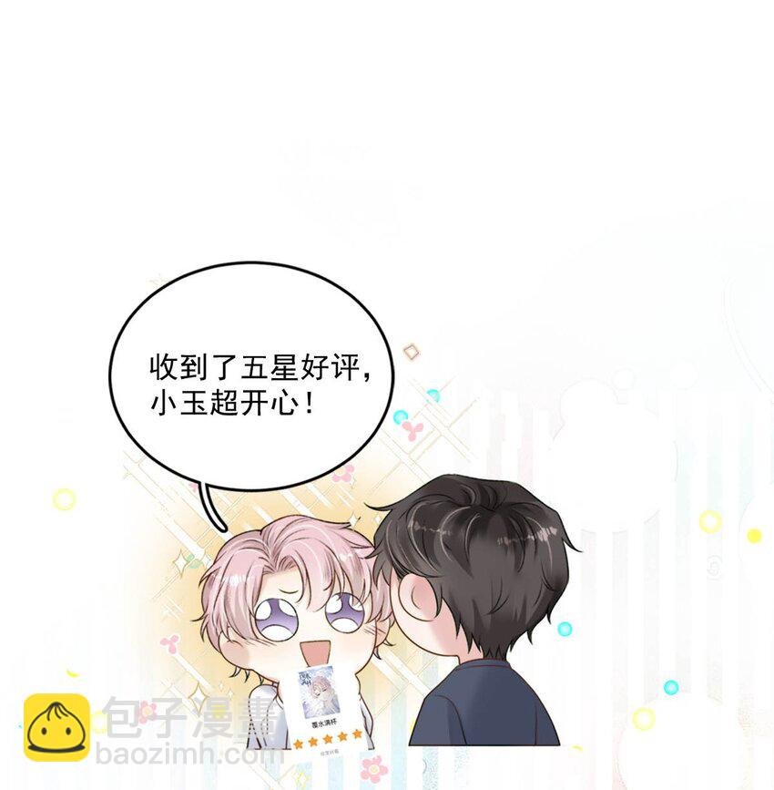 083 叛逆一辈子。