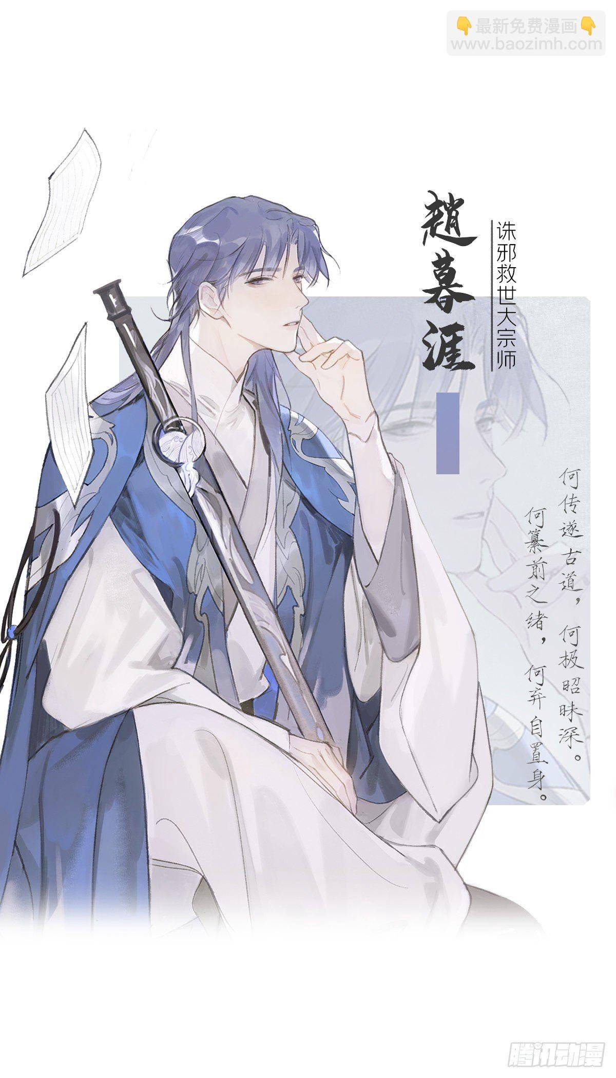 放料1-人设