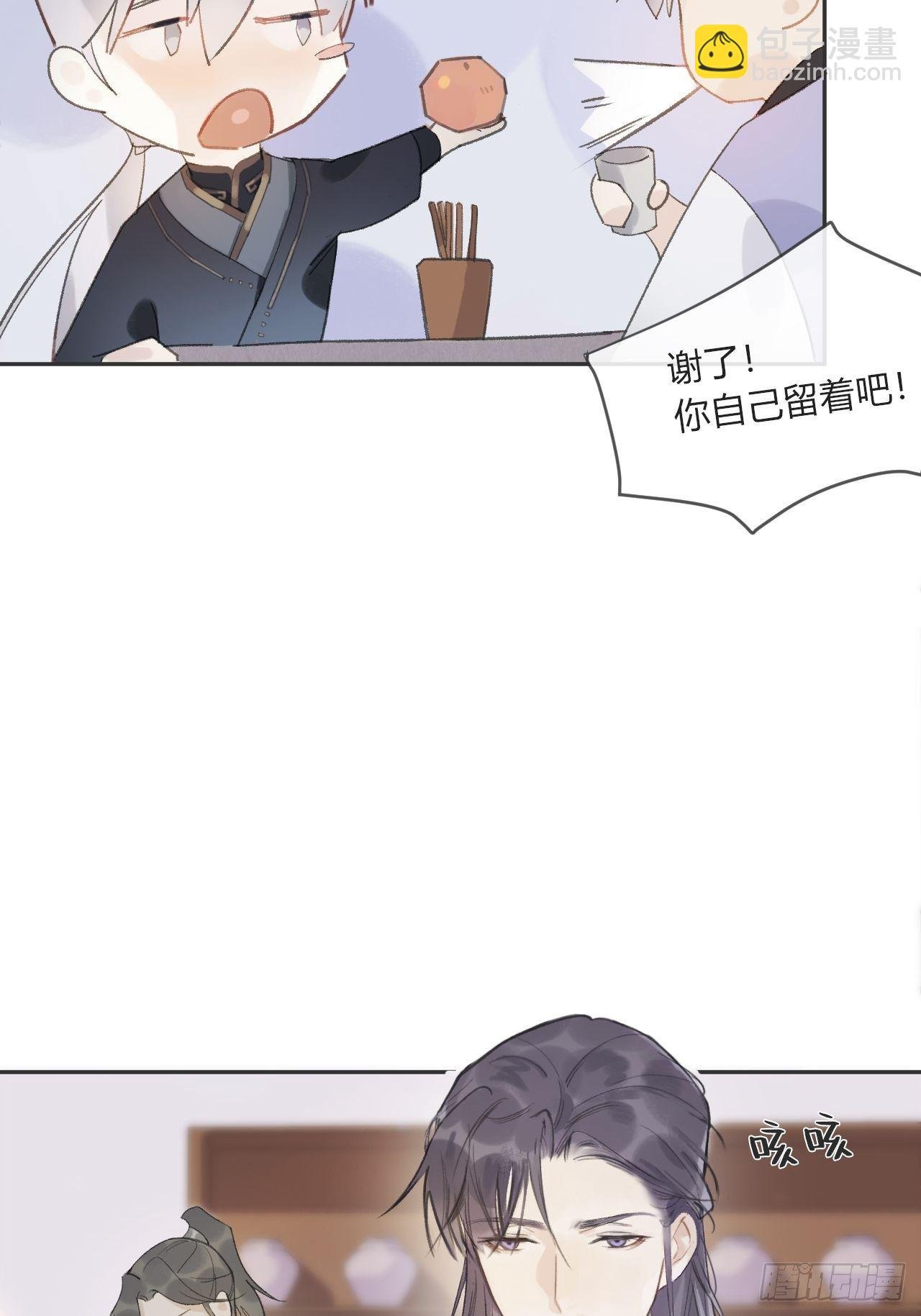 第八话-上钩-