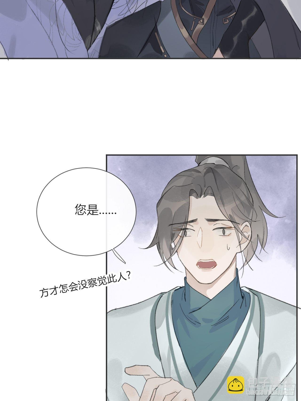 第八话-上钩-