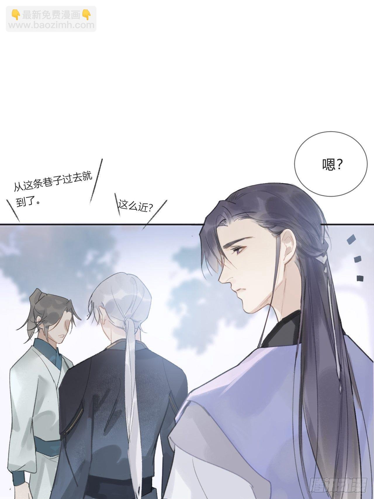 第八话-上钩-