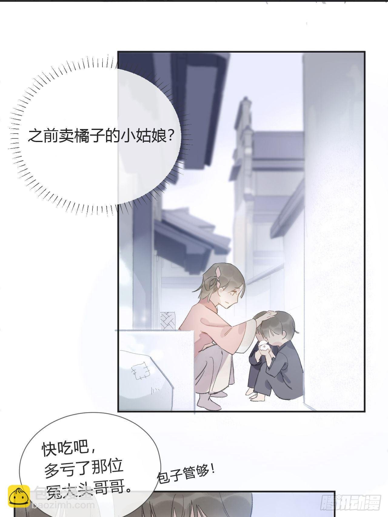 第八话-上钩-