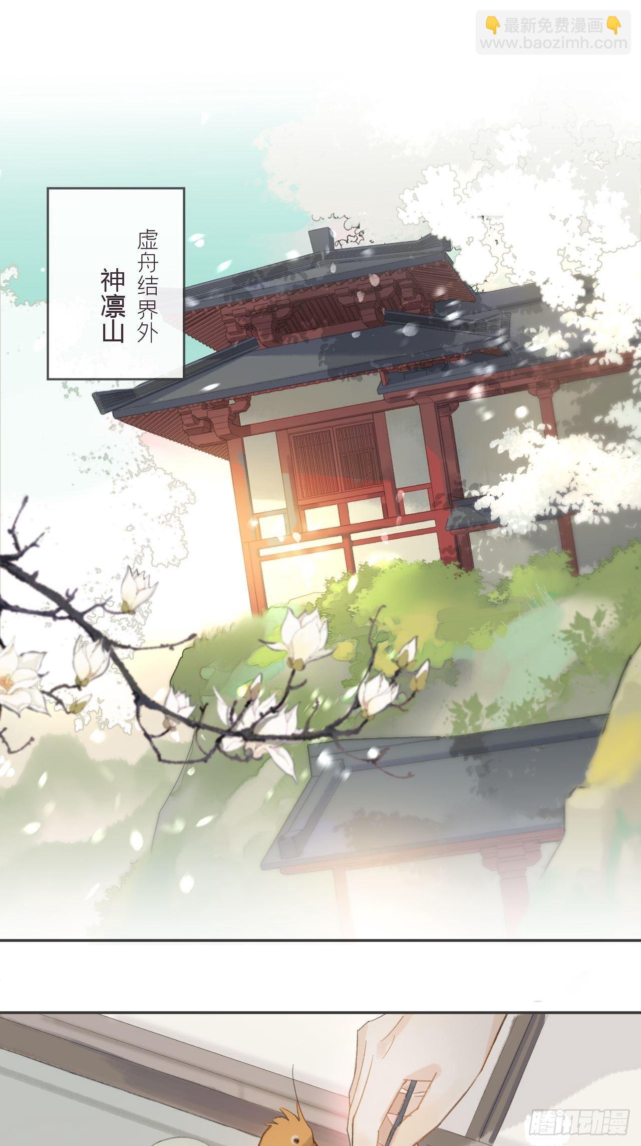 第八话-上钩-