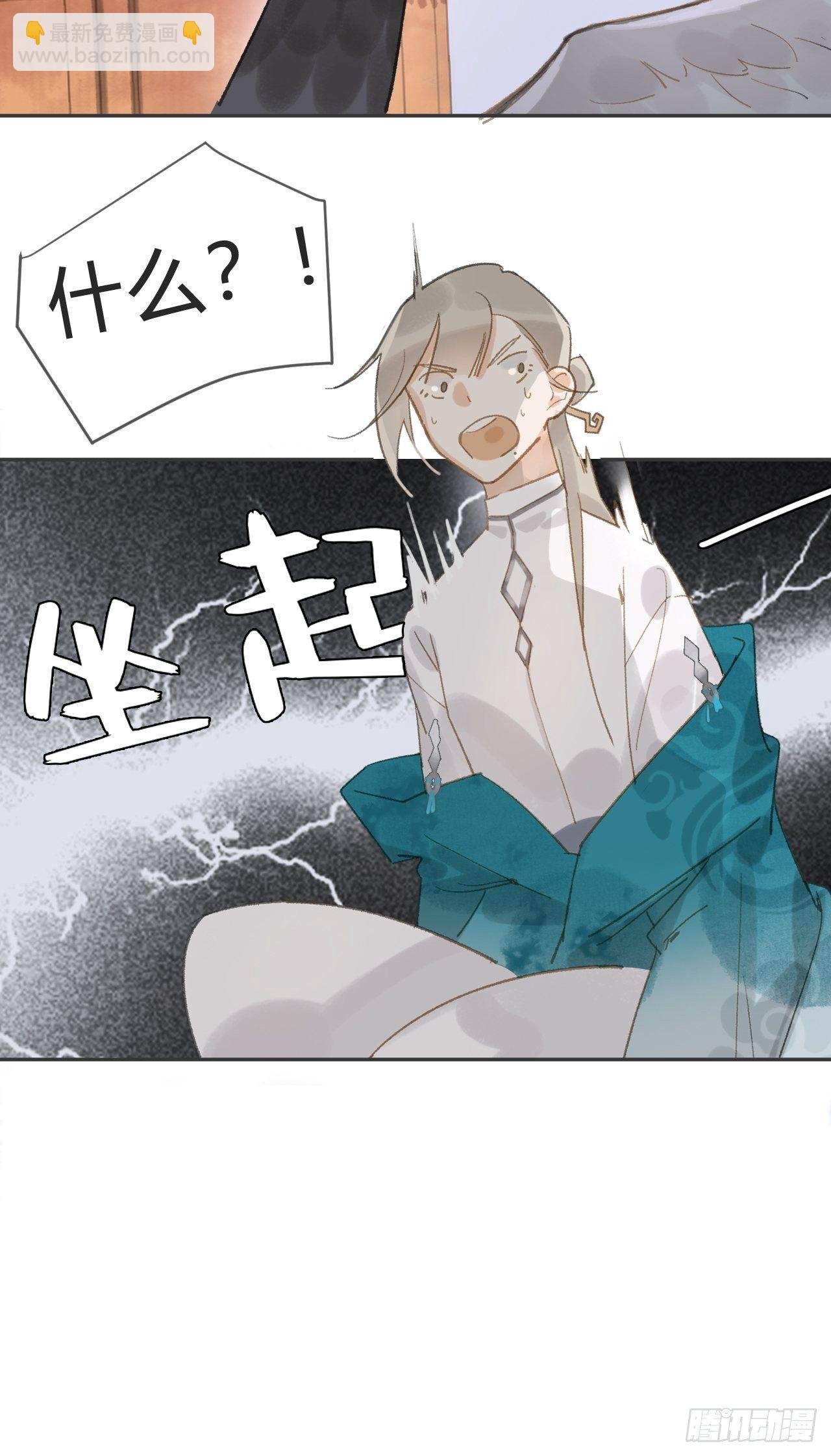 第八话-上钩-