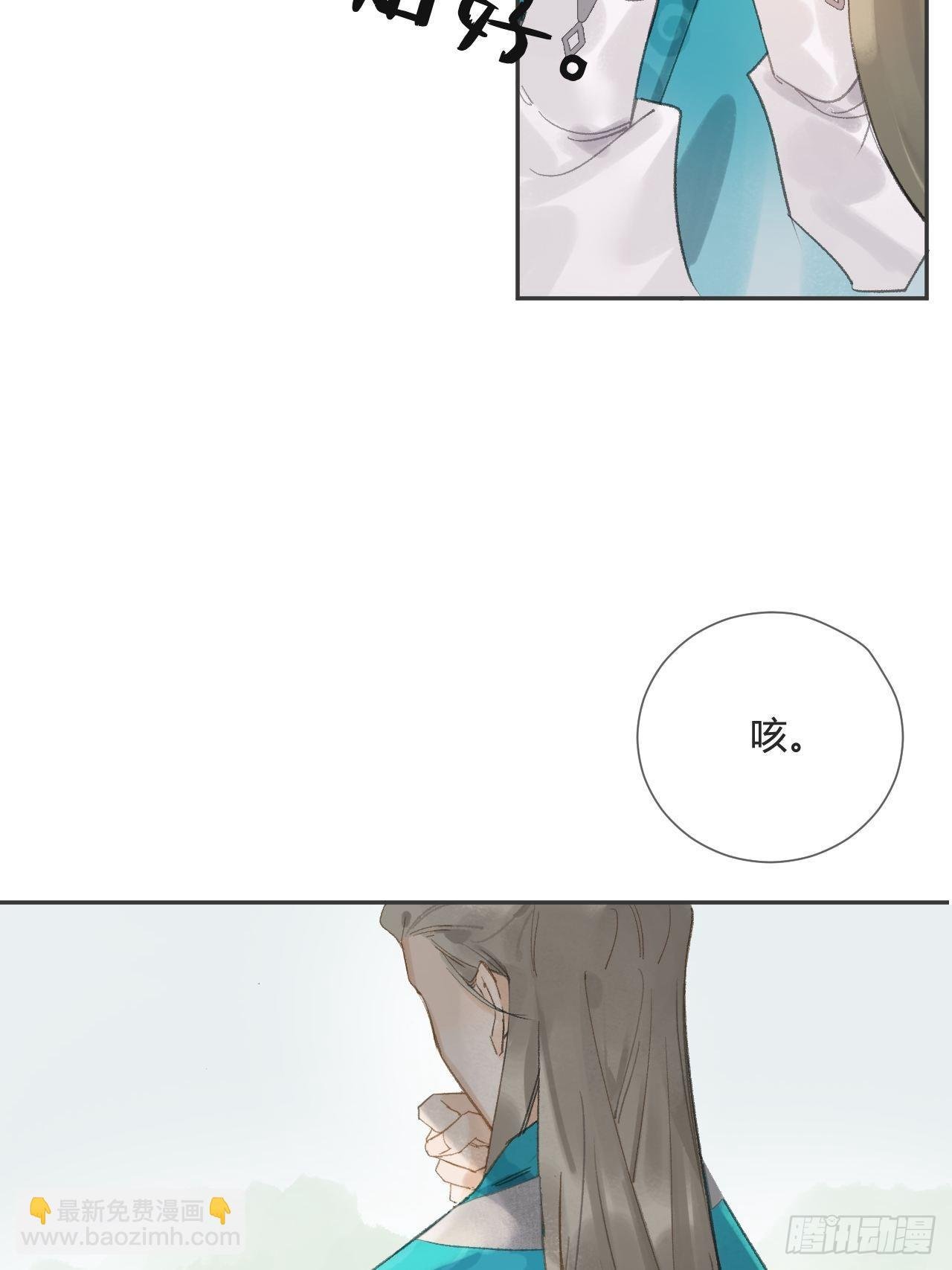 第八话-上钩-
