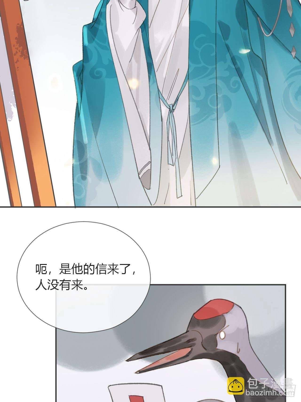 第八话-上钩-