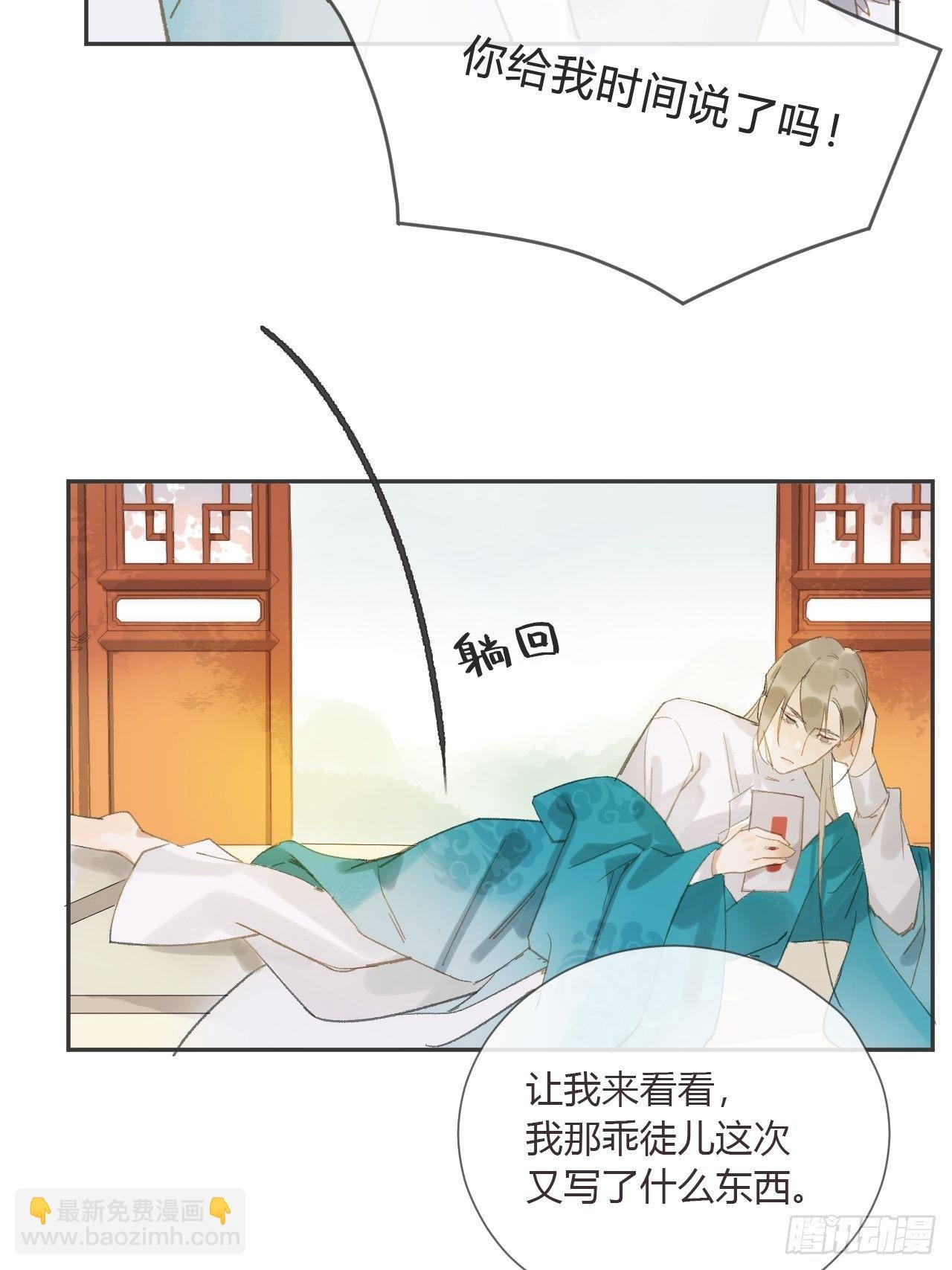 第八话-上钩-