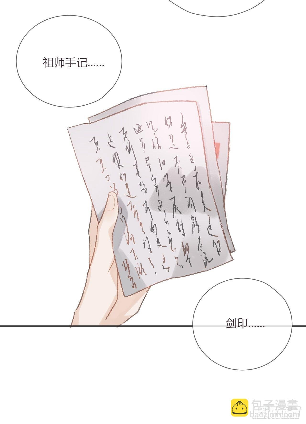 第八话-上钩-