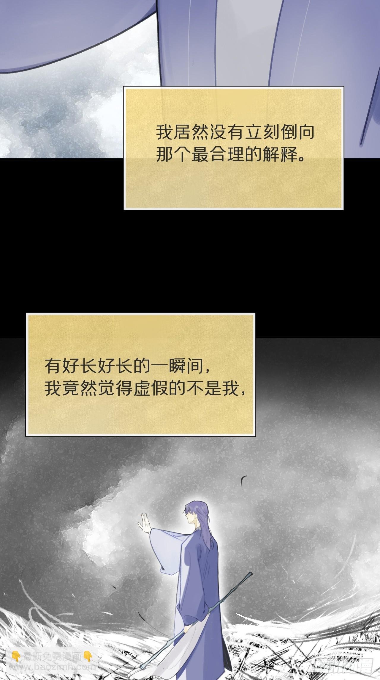 九十二-我的游历2-