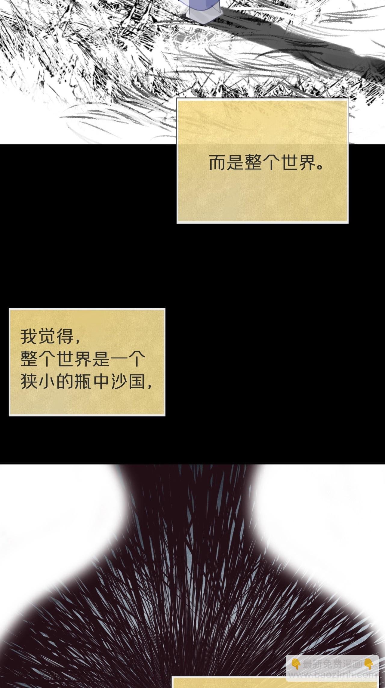 九十二-我的游历2-