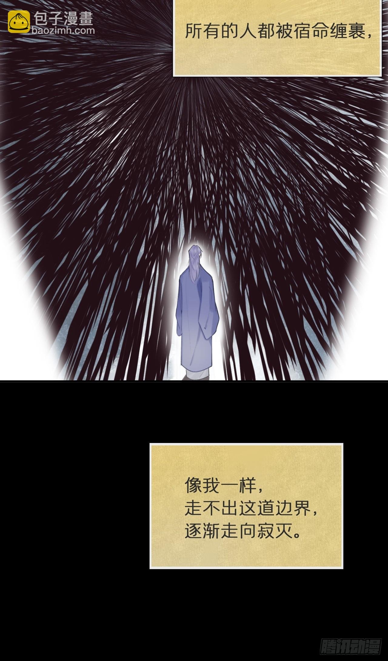 九十二-我的游历2-