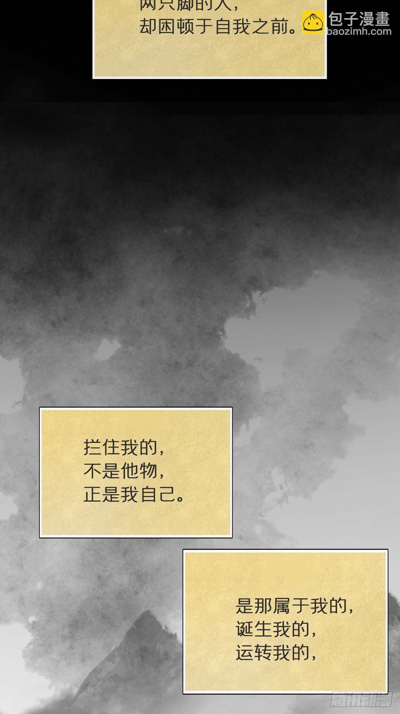 九十二-我的游历2-
