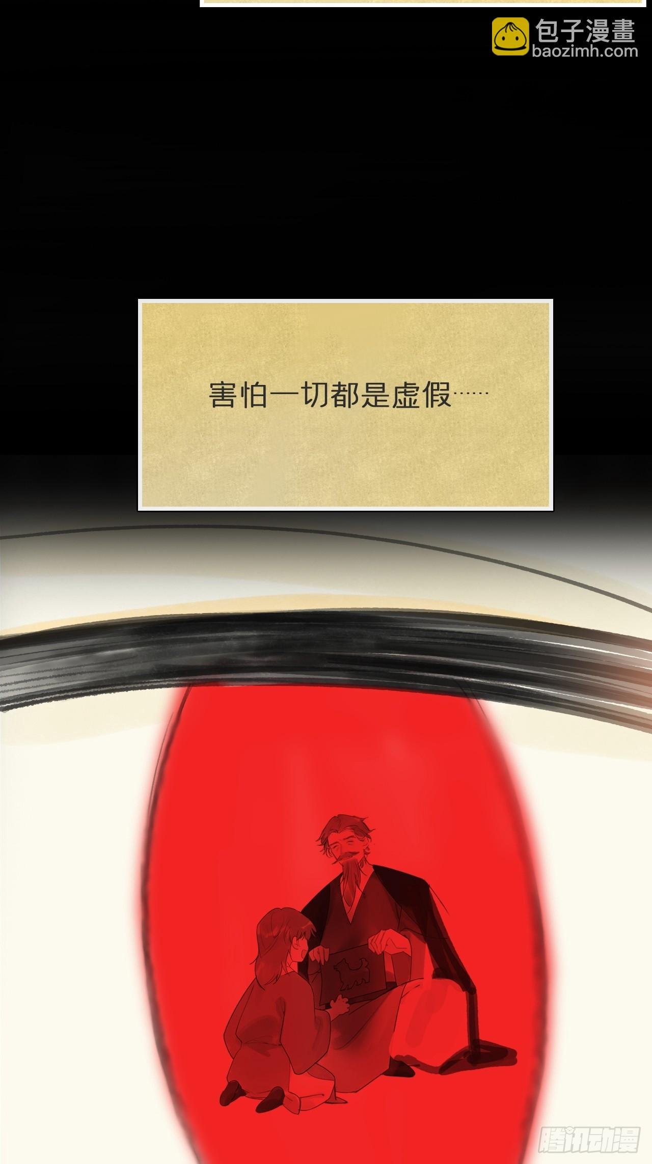 九十二-我的游历2-