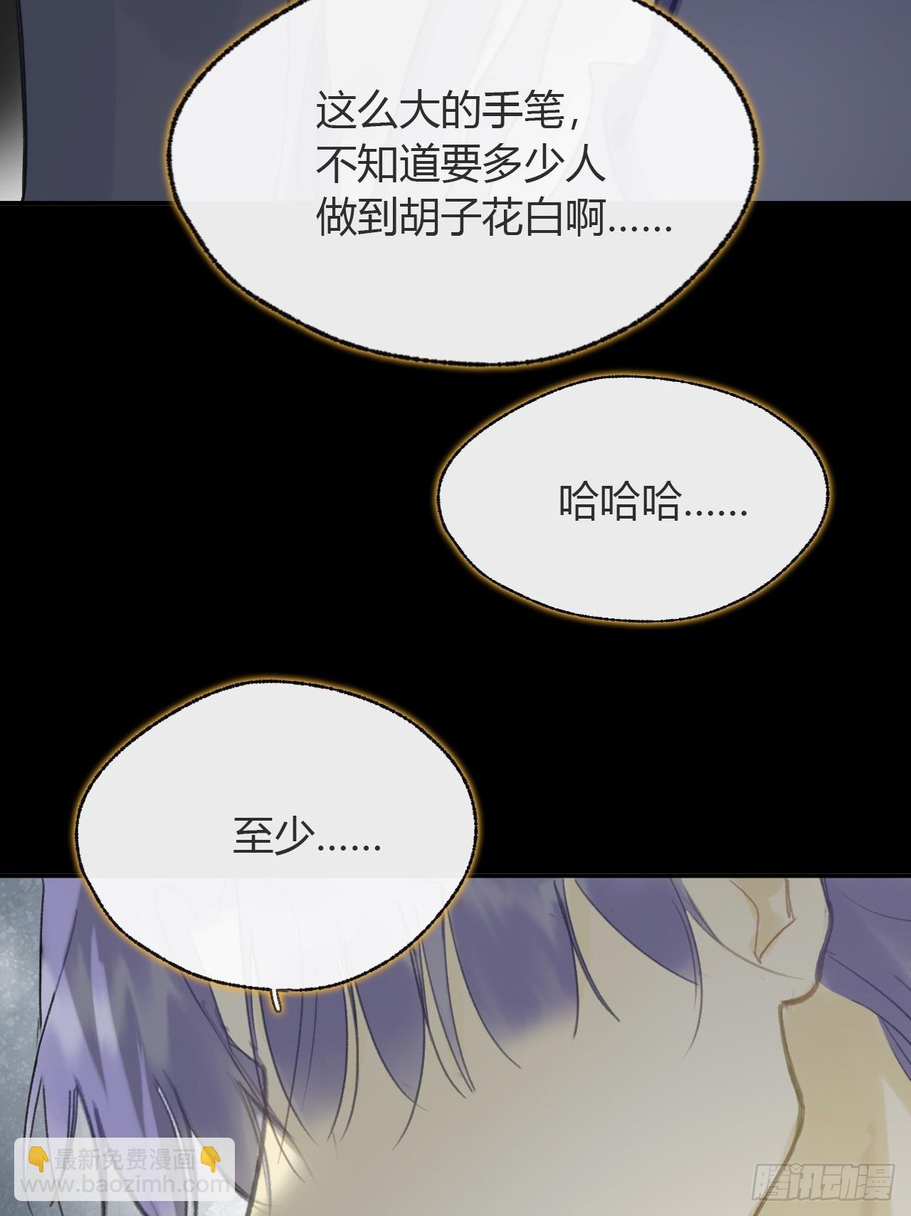 九十二-我的游历2-