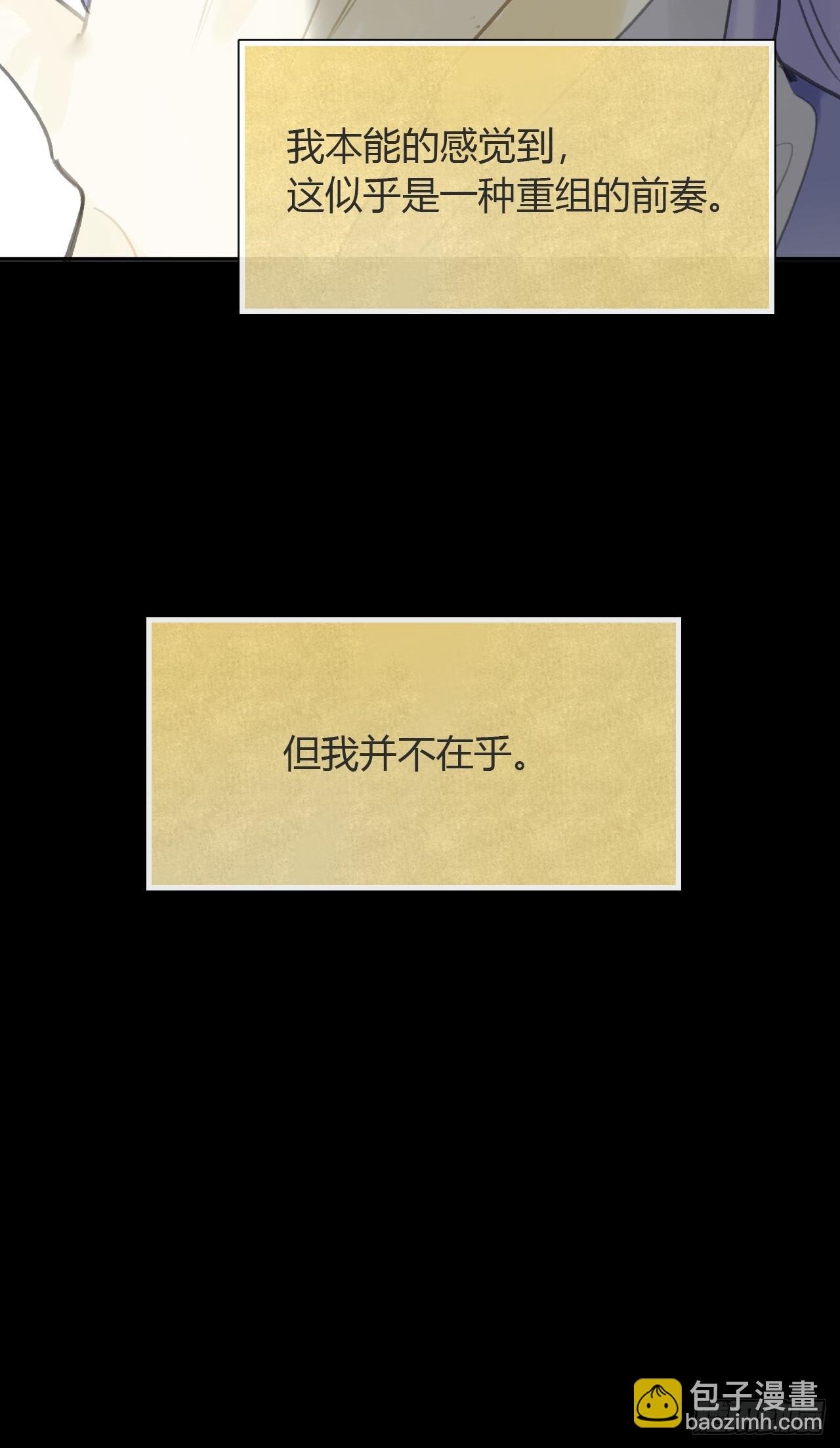 九十二-我的游历2-