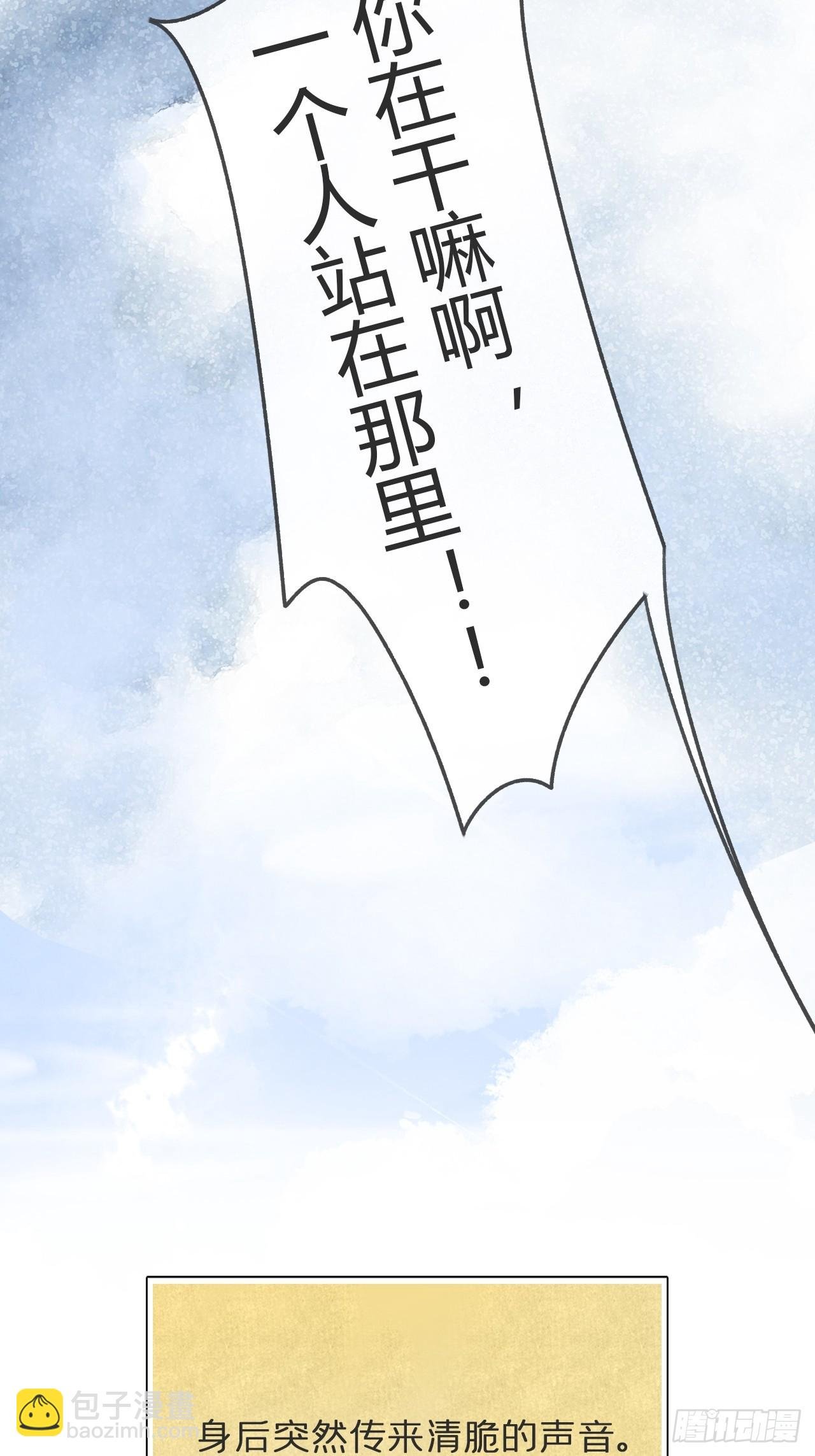 九十二-我的游历2-