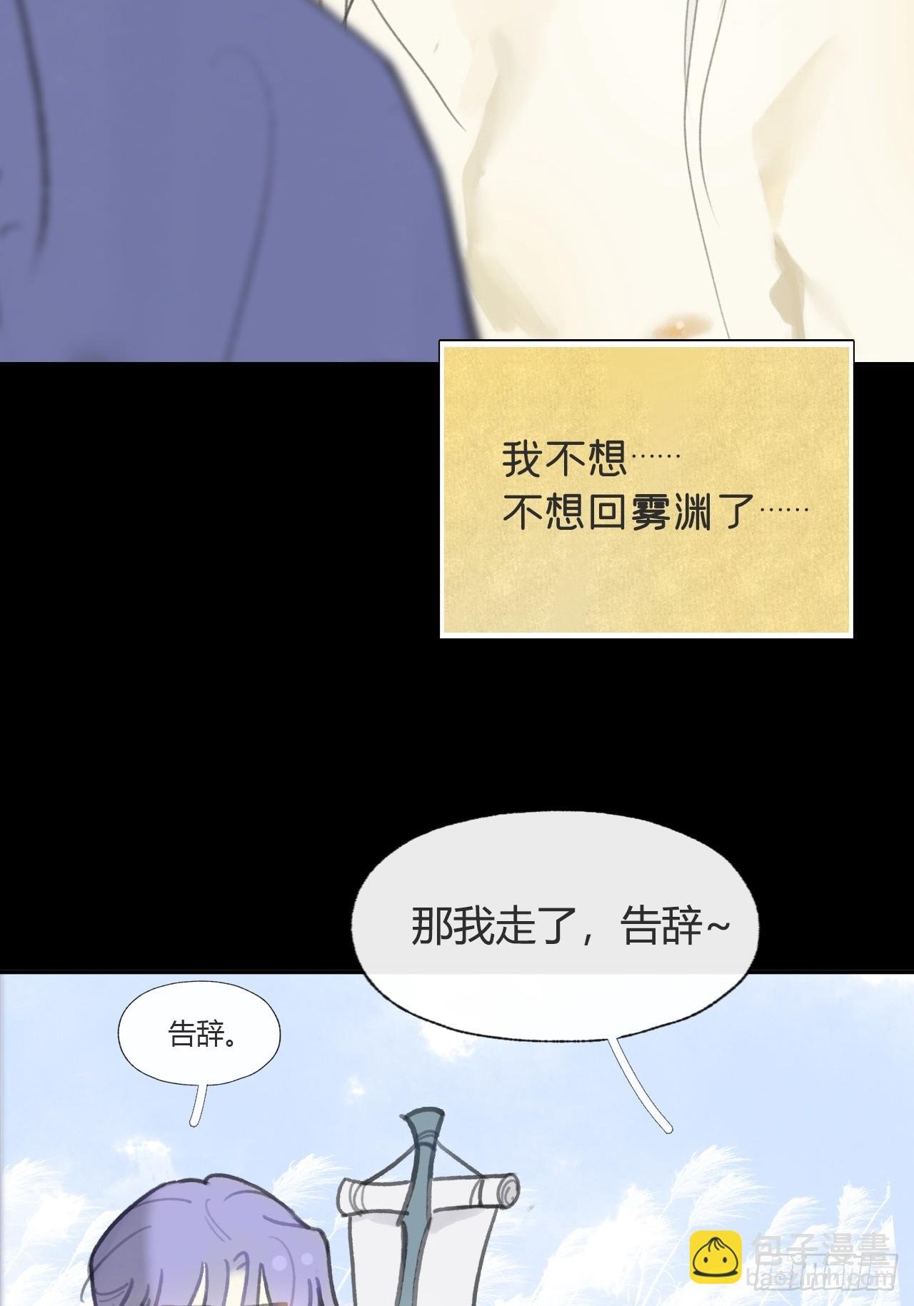 九十二-我的游历2-
