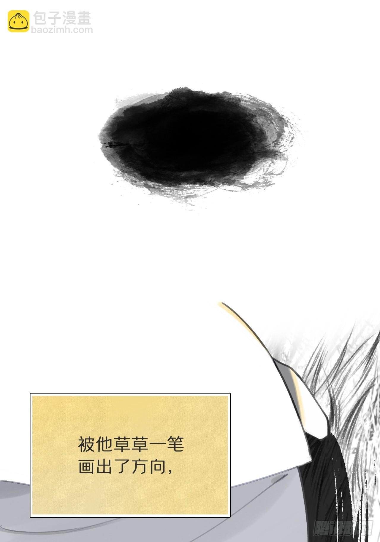 九十二-我的游历2-