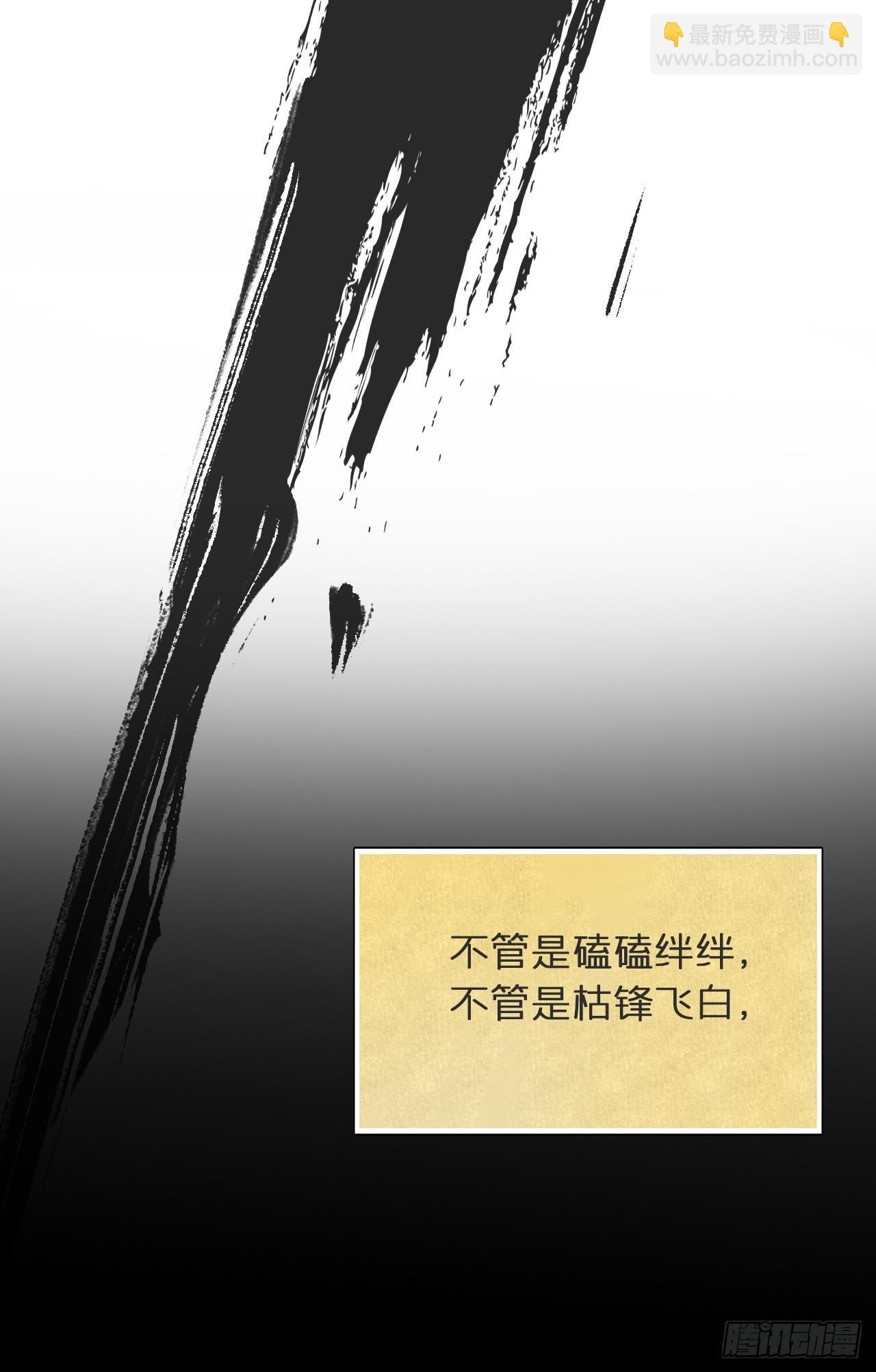 九十二-我的游历2-
