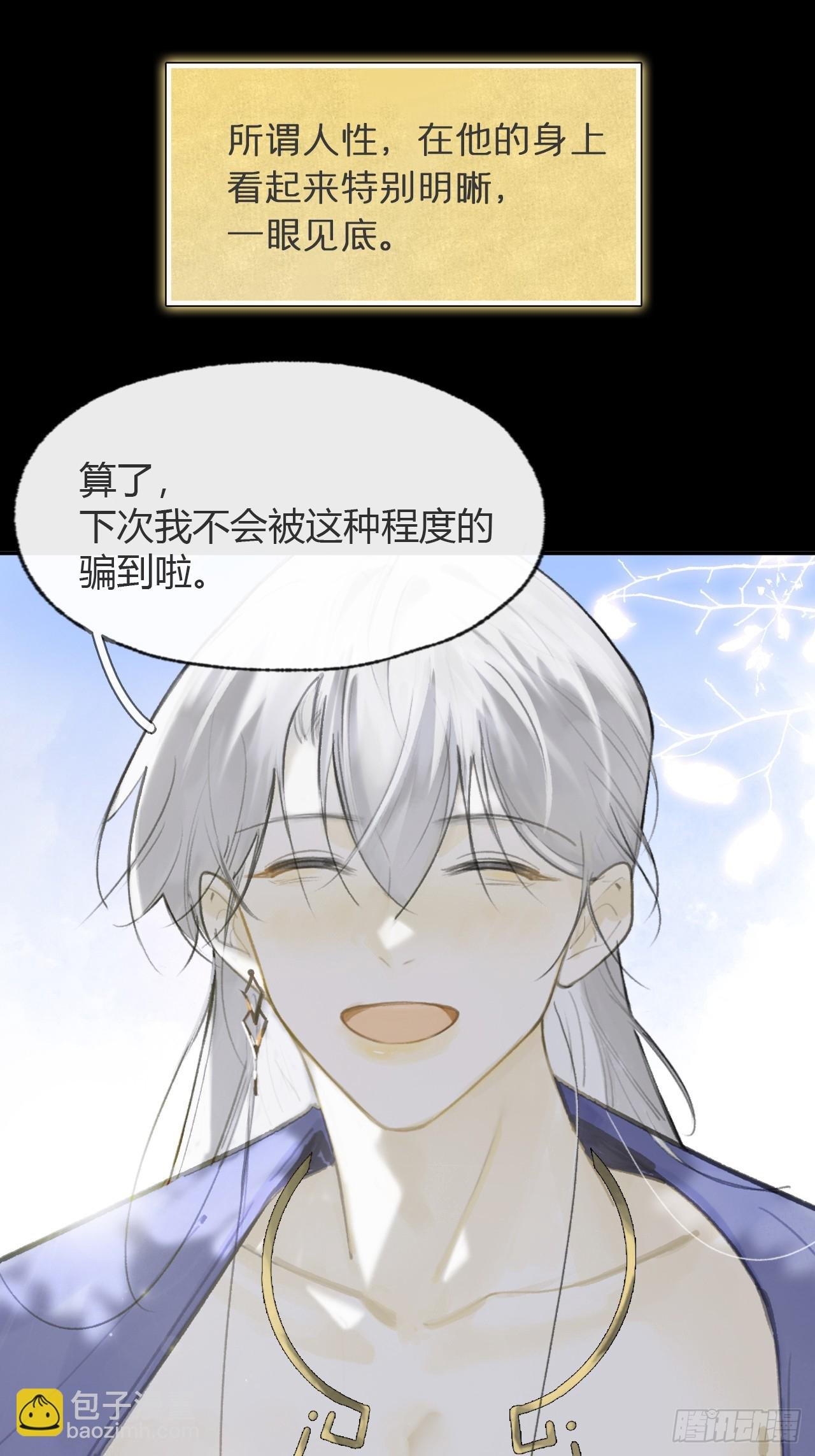 93-我的游历3-