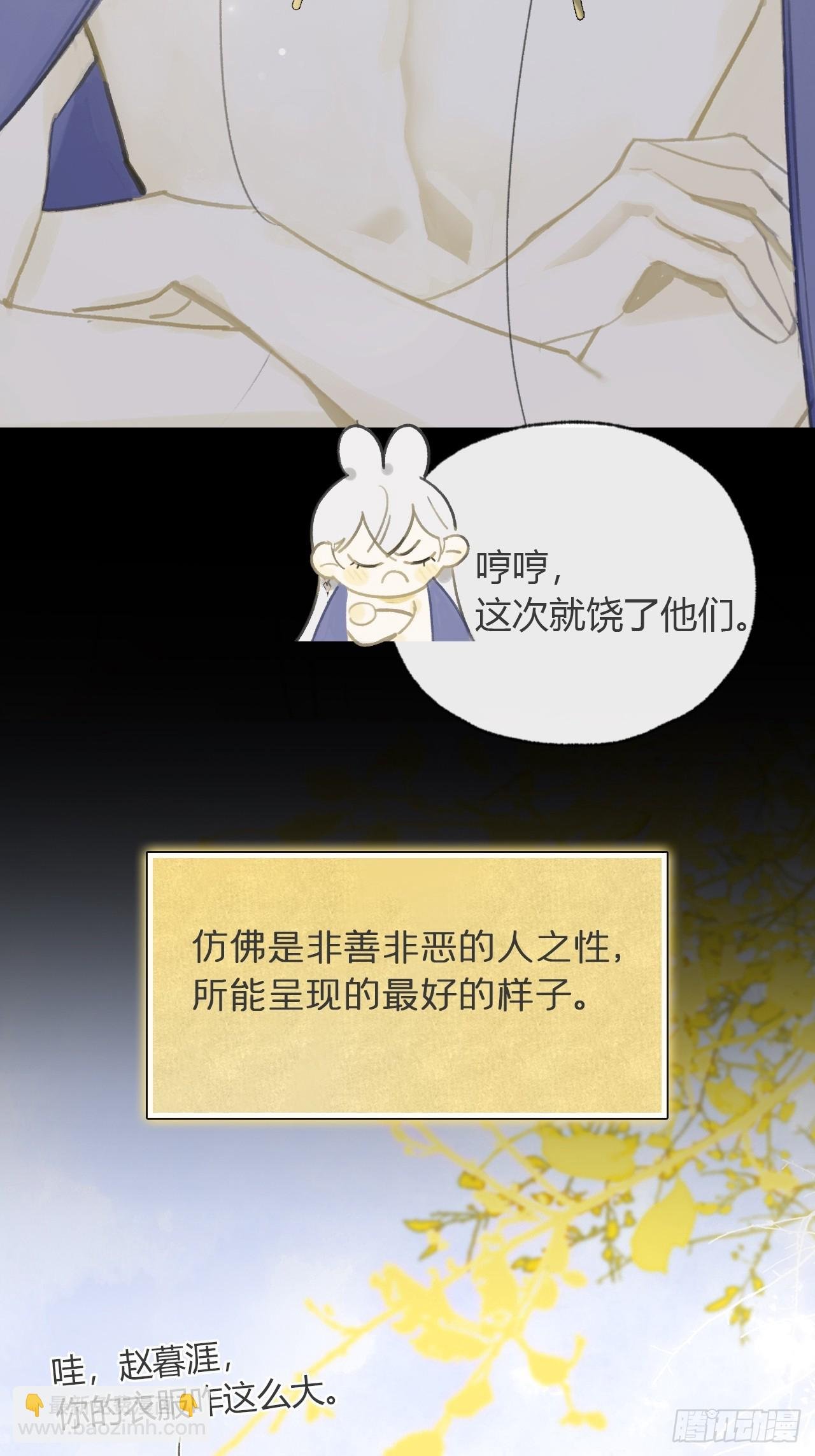 93-我的游历3-