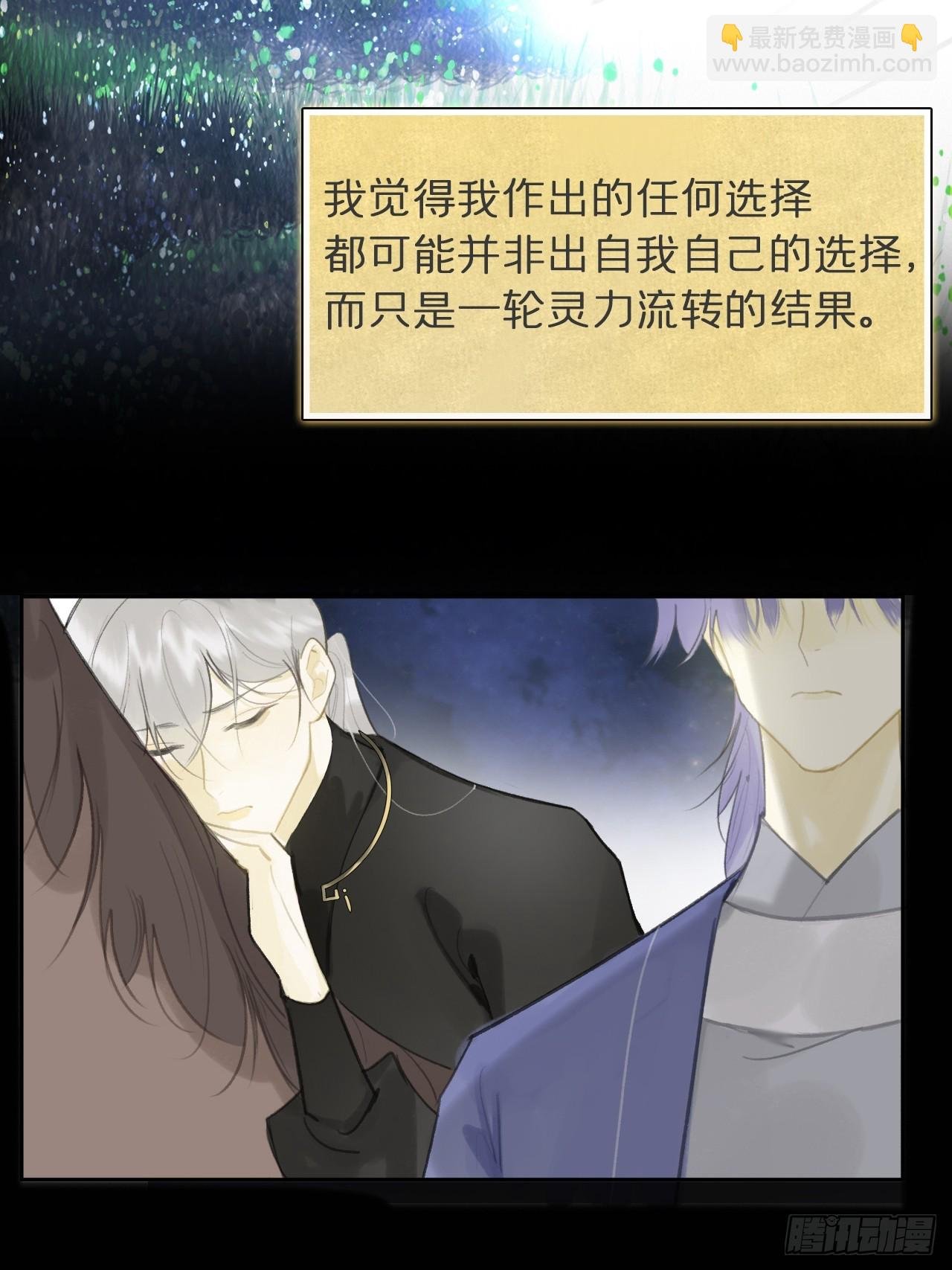 93-我的游历3-