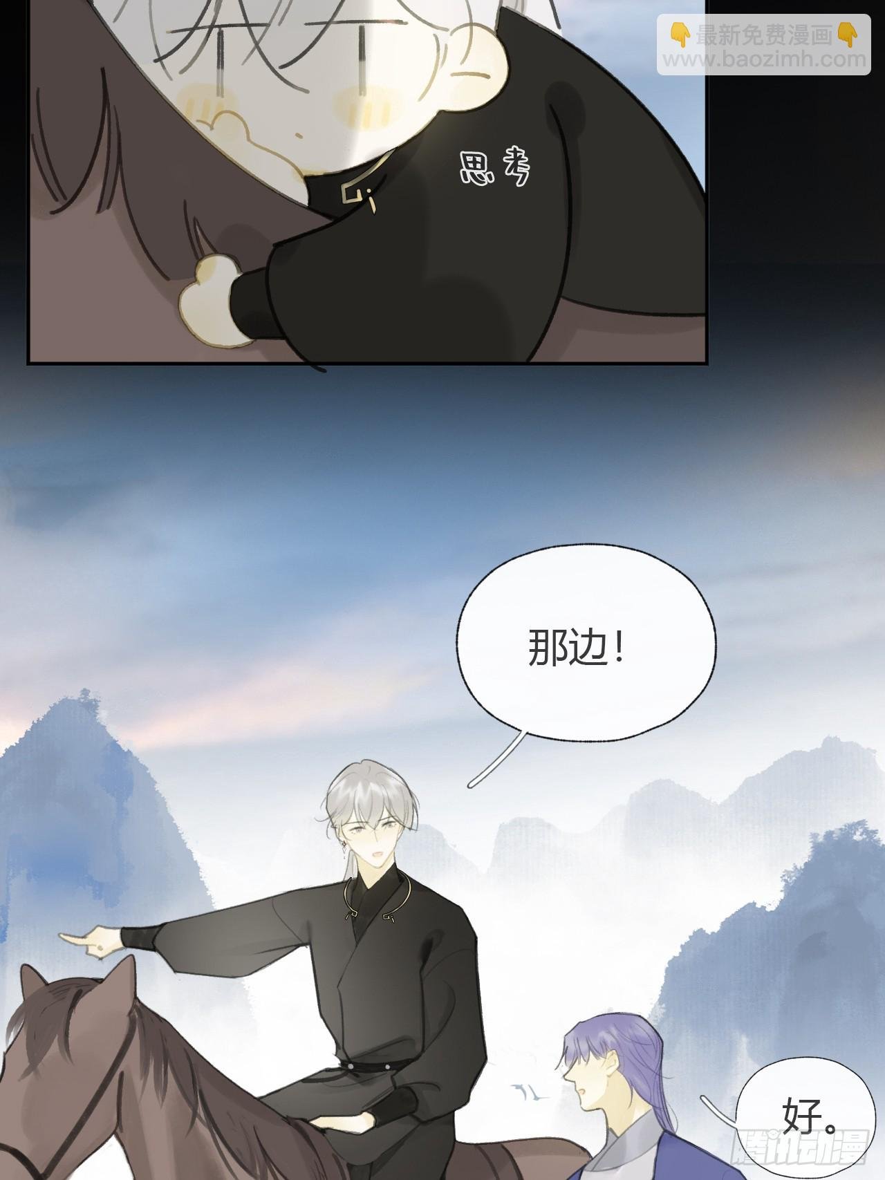93-我的游历3-