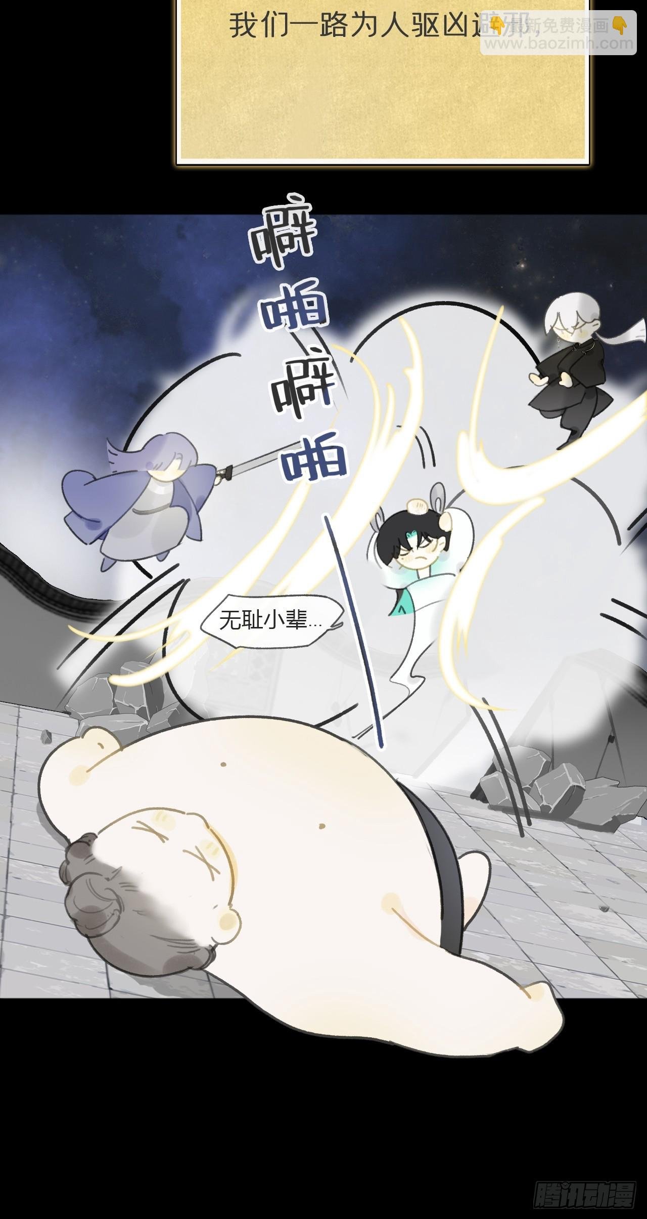 93-我的游历3-