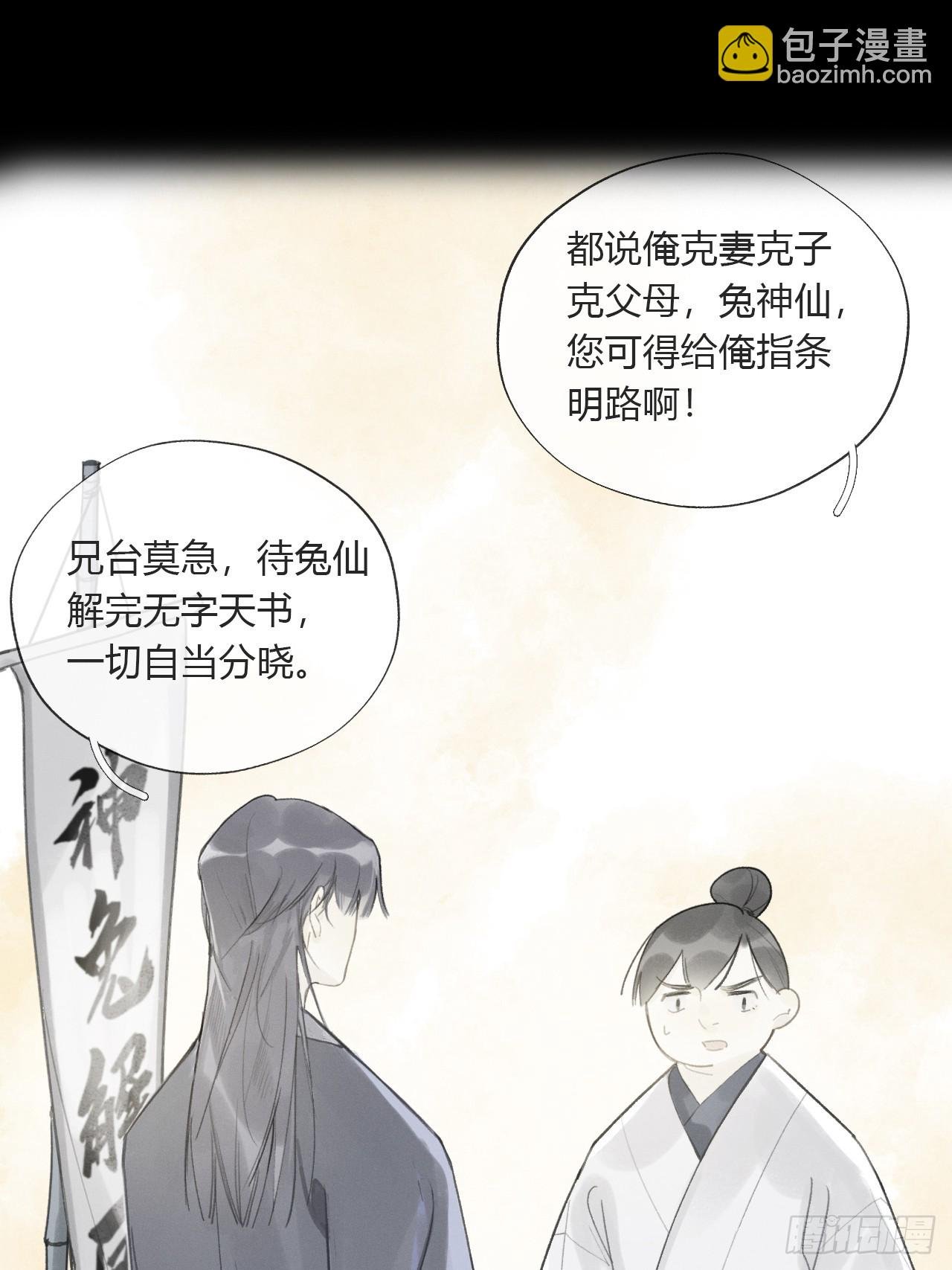 93-我的游历3-