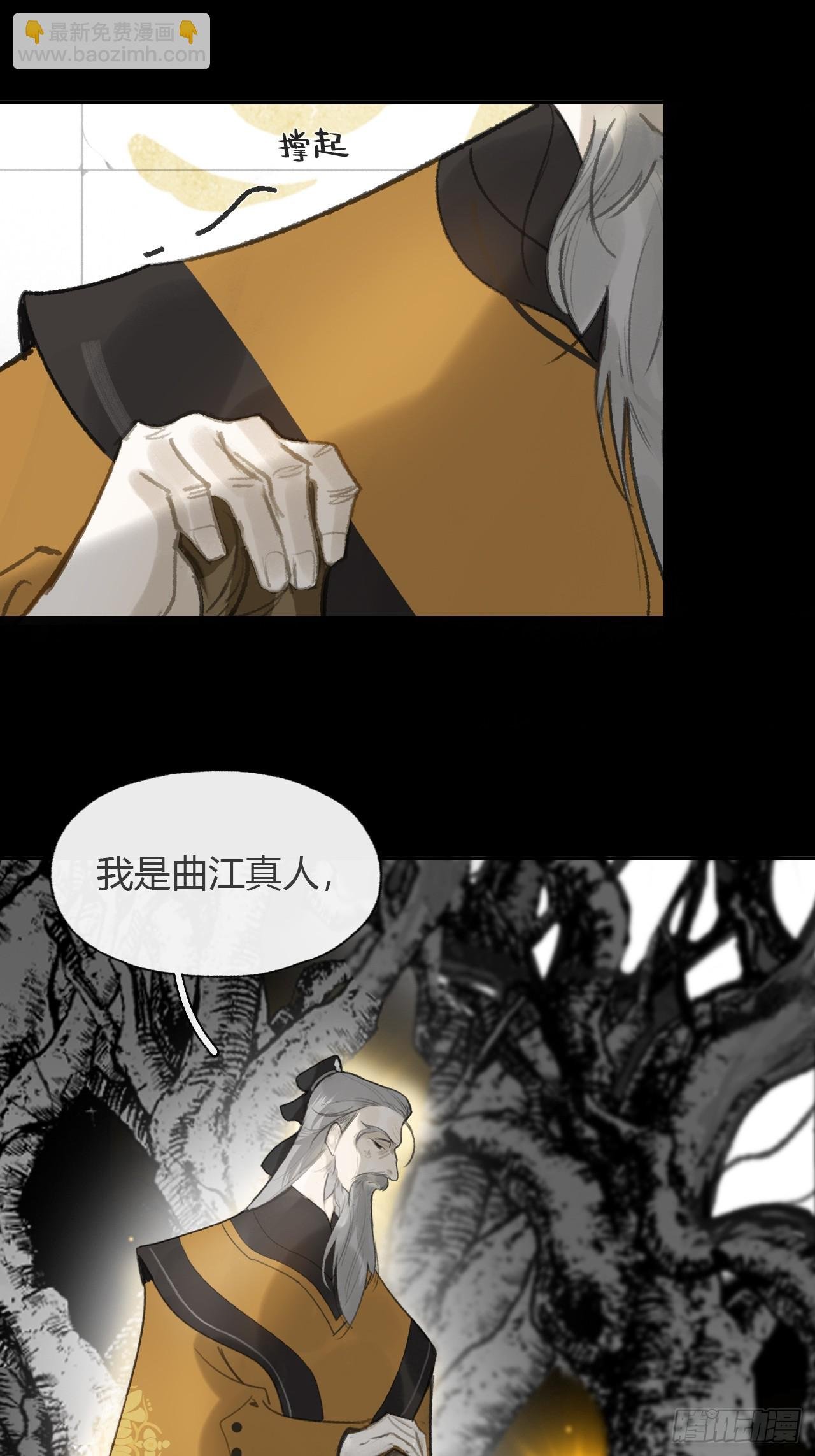 九十五-我的师父-