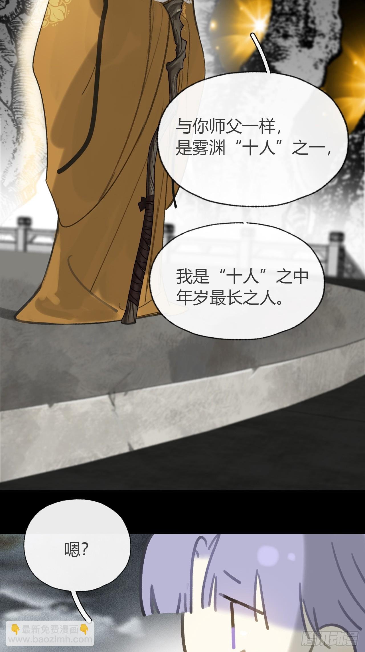 九十五-我的师父-