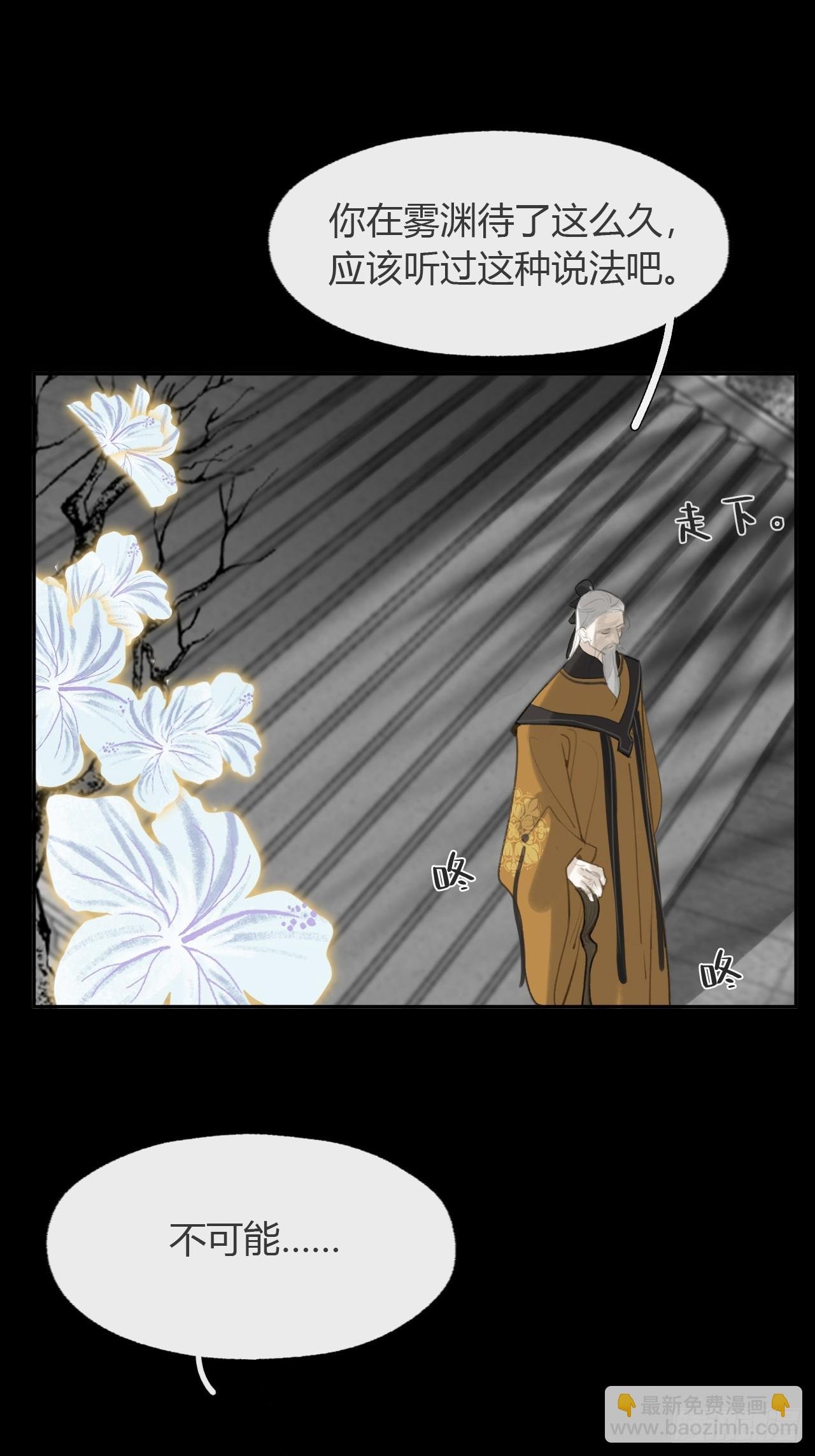 九十五-我的师父-