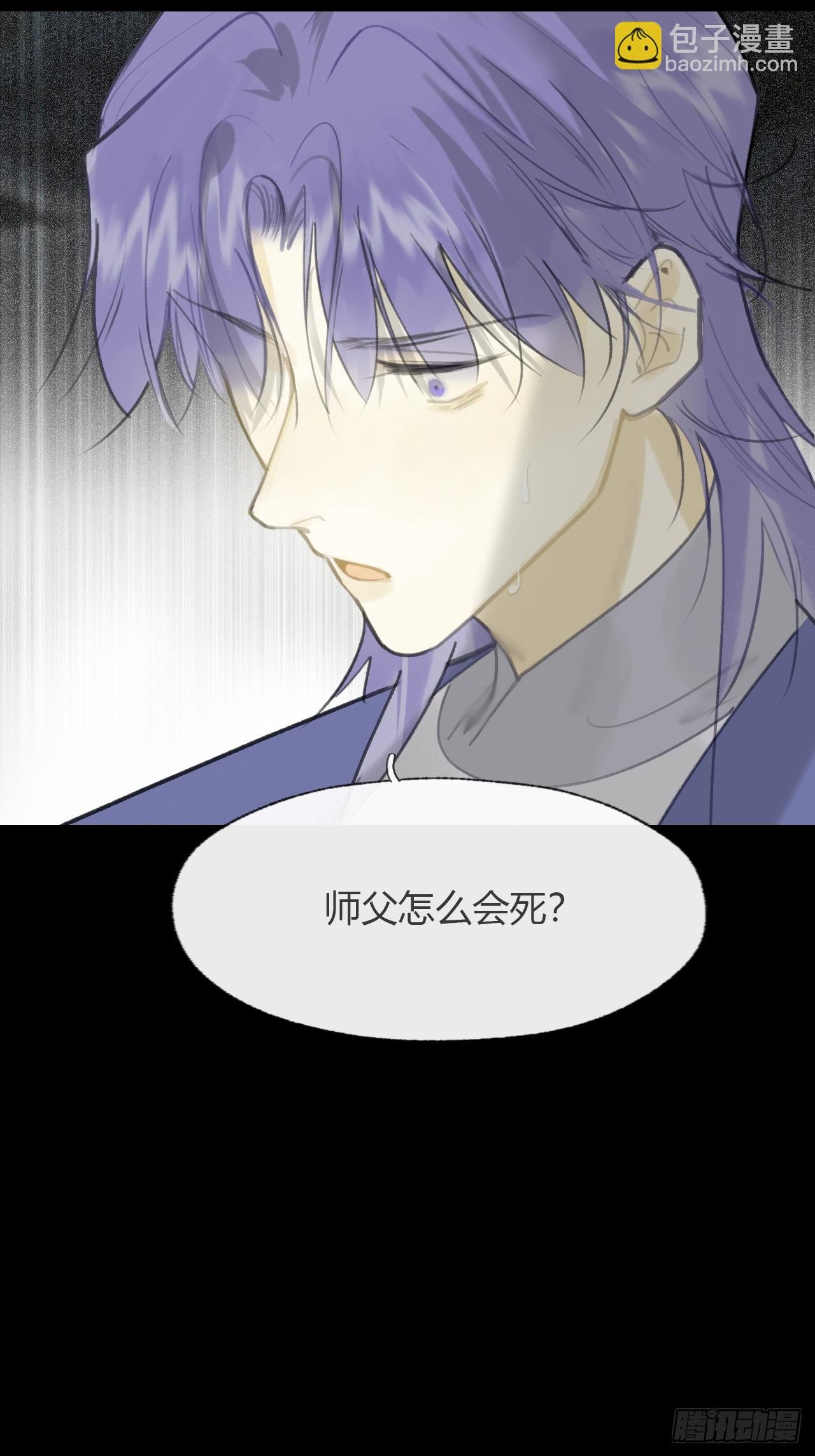 九十五-我的师父-