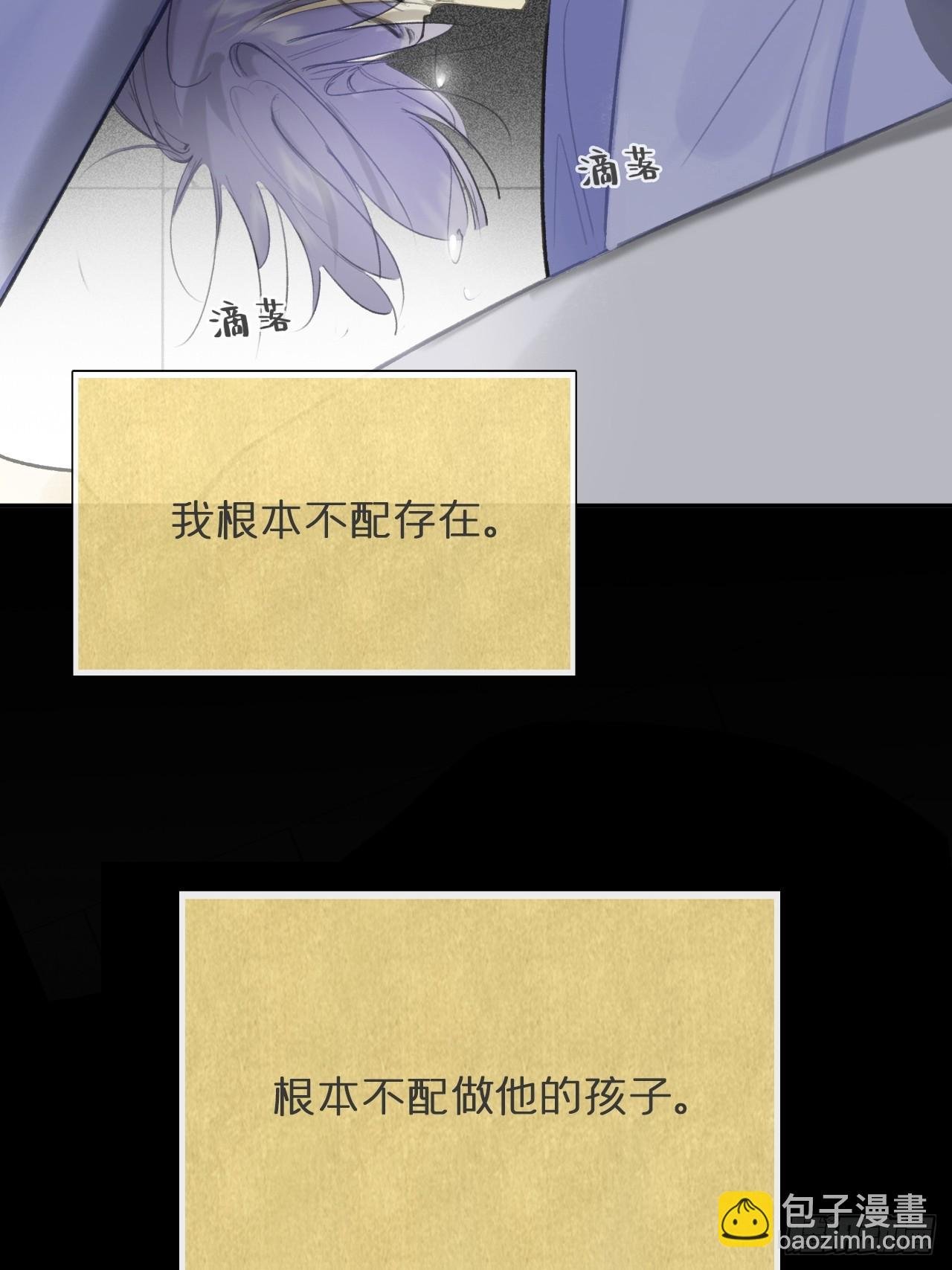 九十五-我的师父-