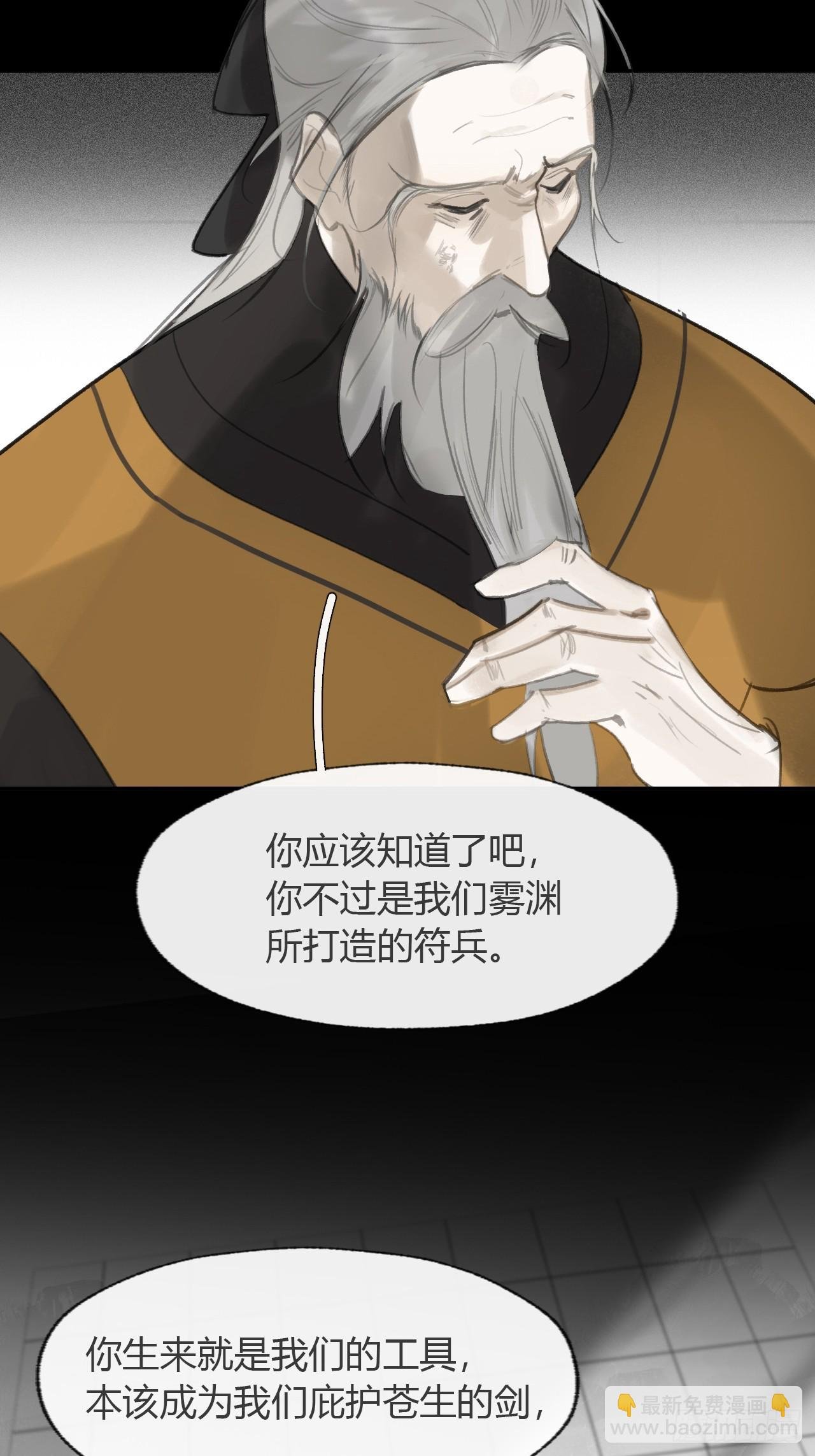 九十五-我的师父-