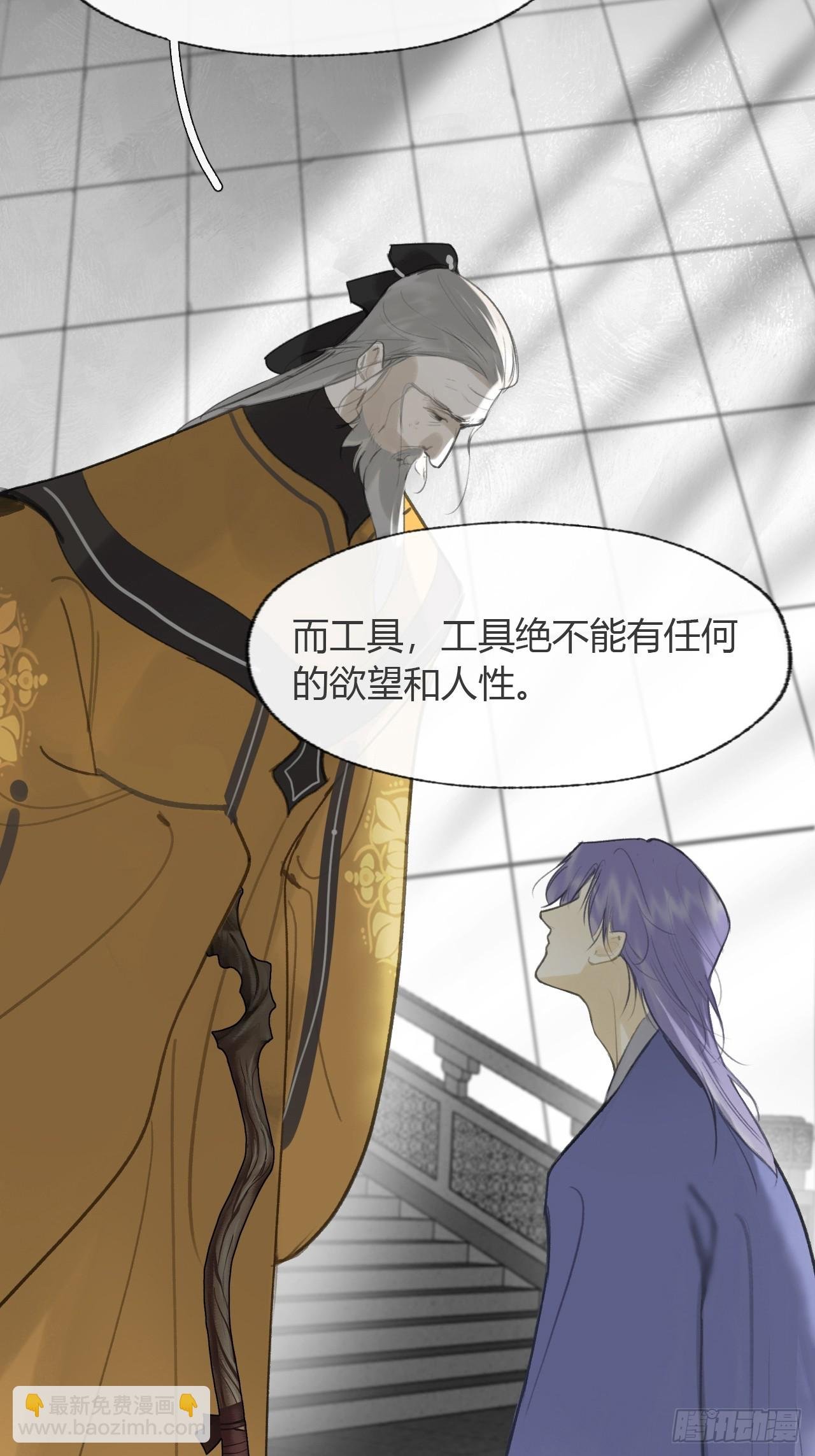 九十五-我的师父-