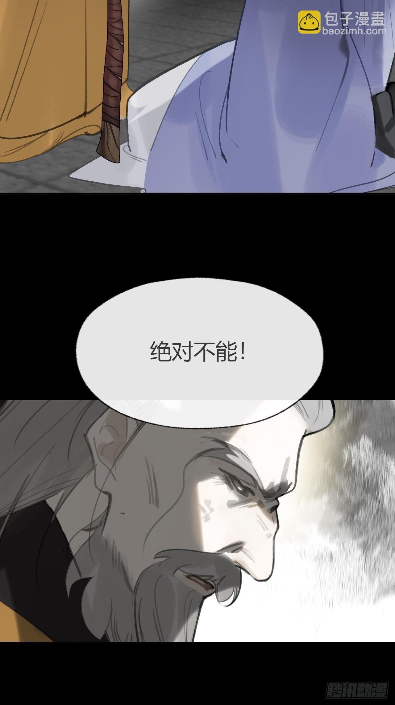 九十五-我的师父-