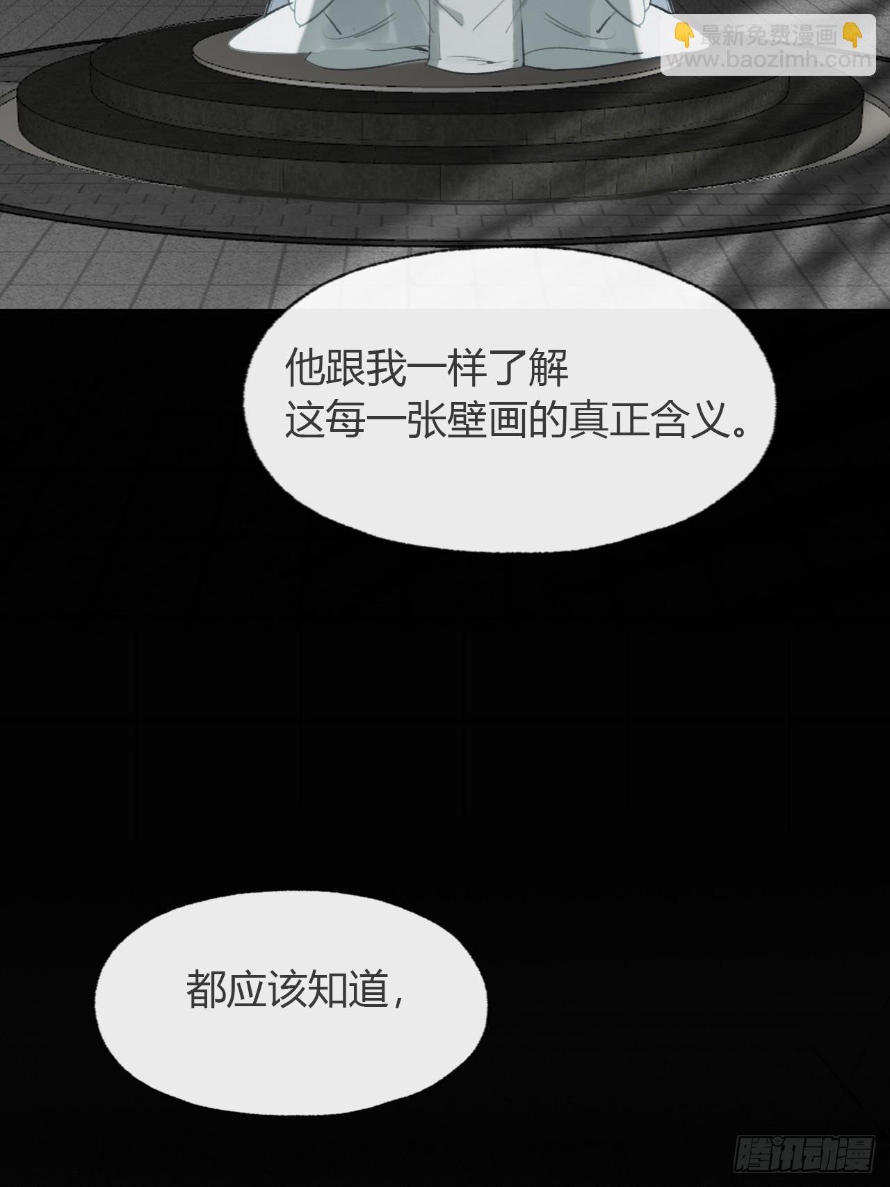 九十五-我的师父-