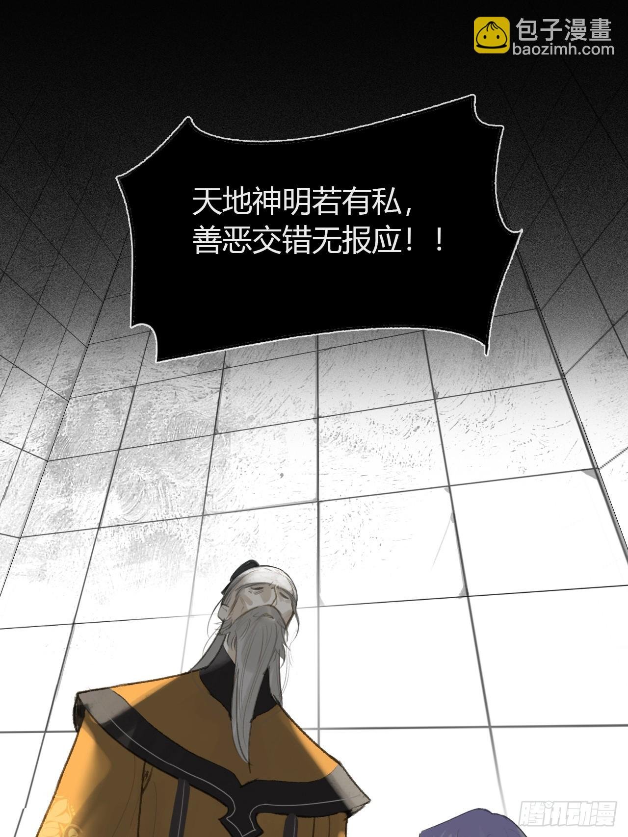 九十五-我的师父-