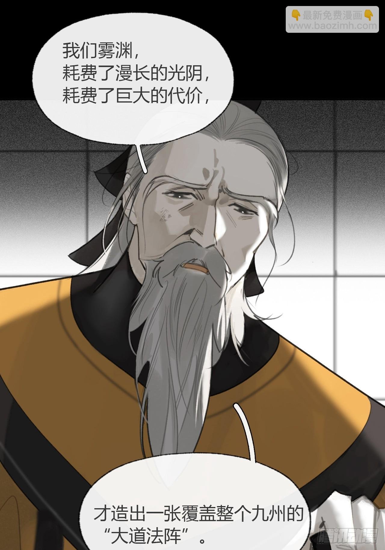 九十五-我的师父-