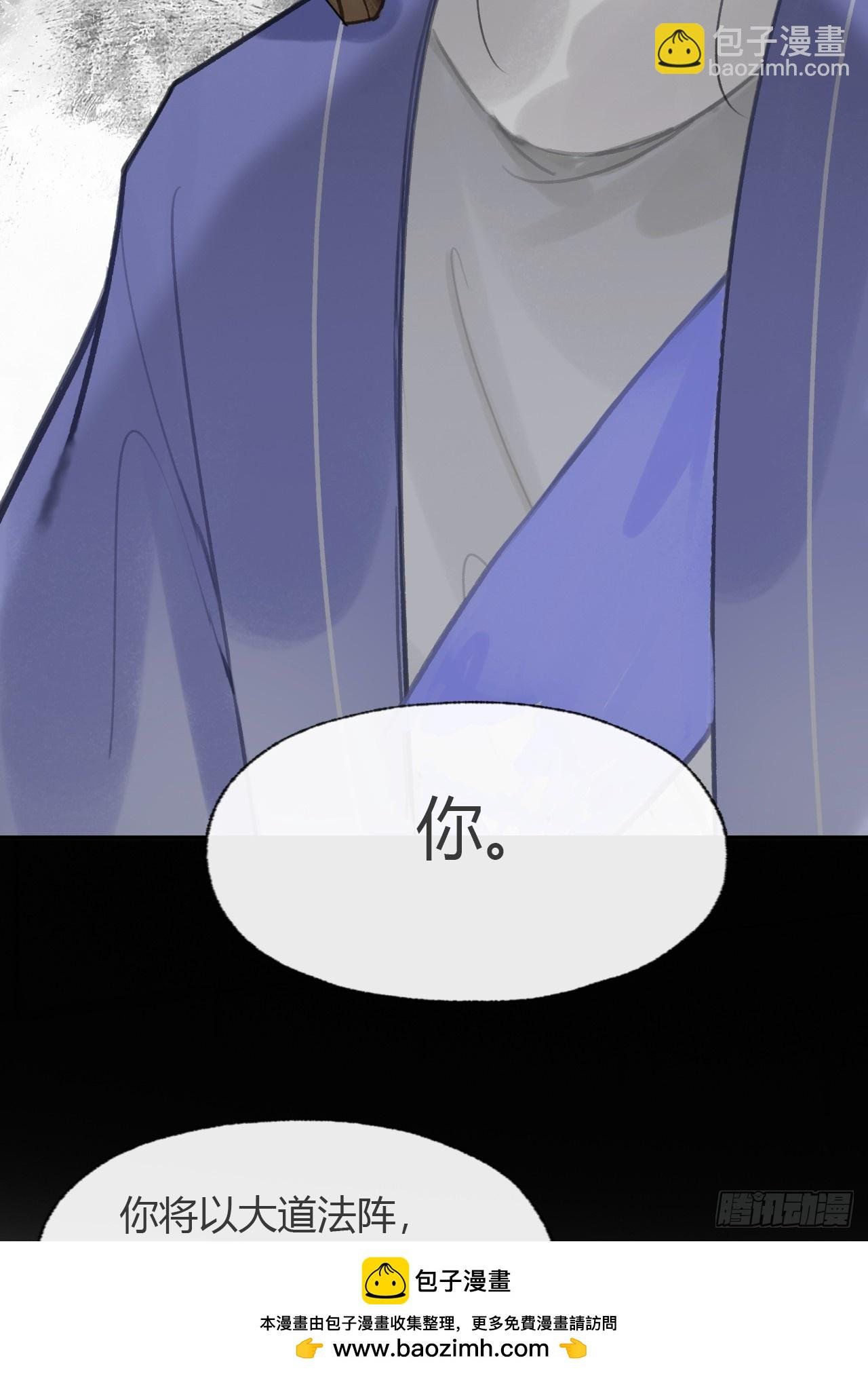 九十五-我的师父-