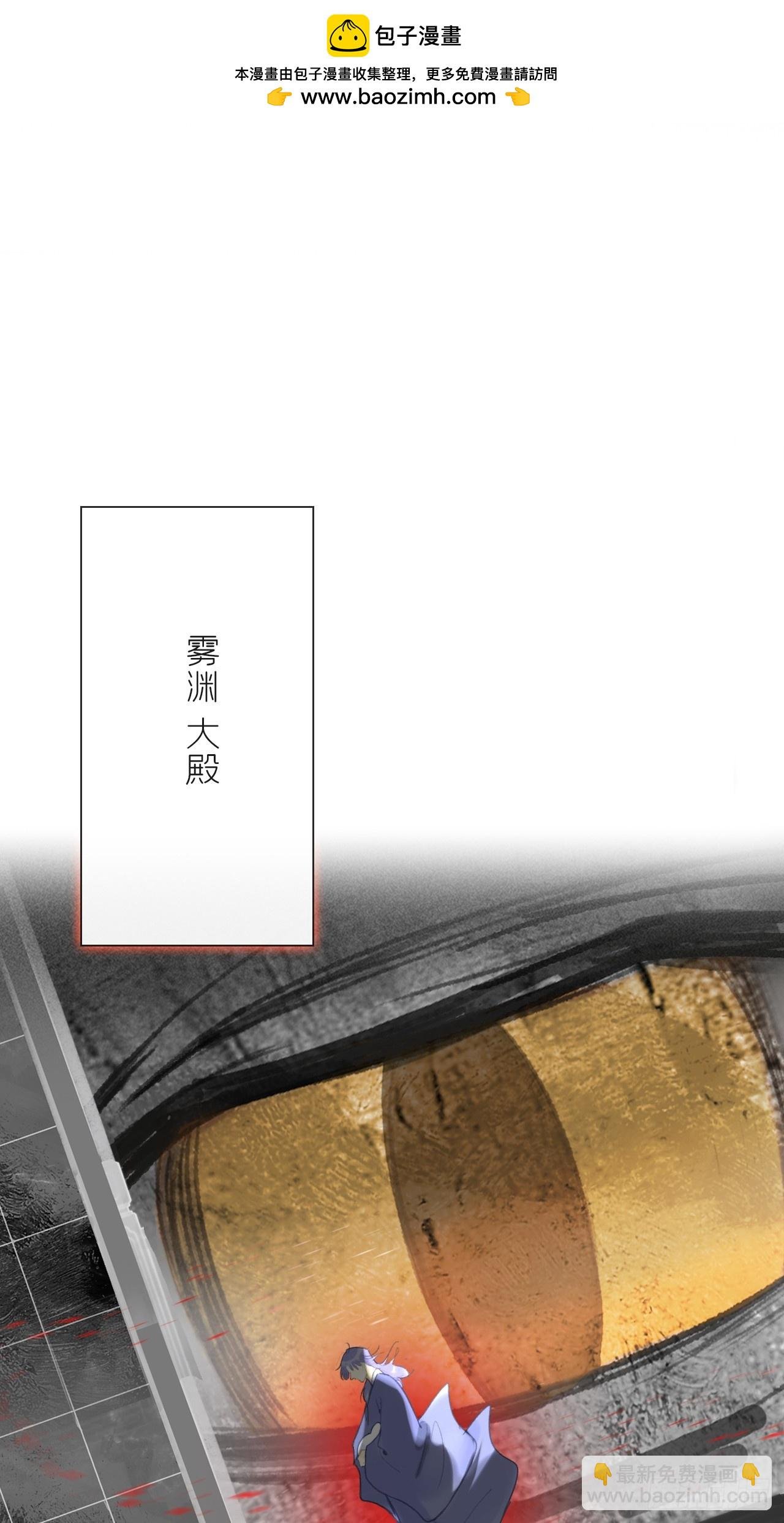 九十五“我执”心魔-