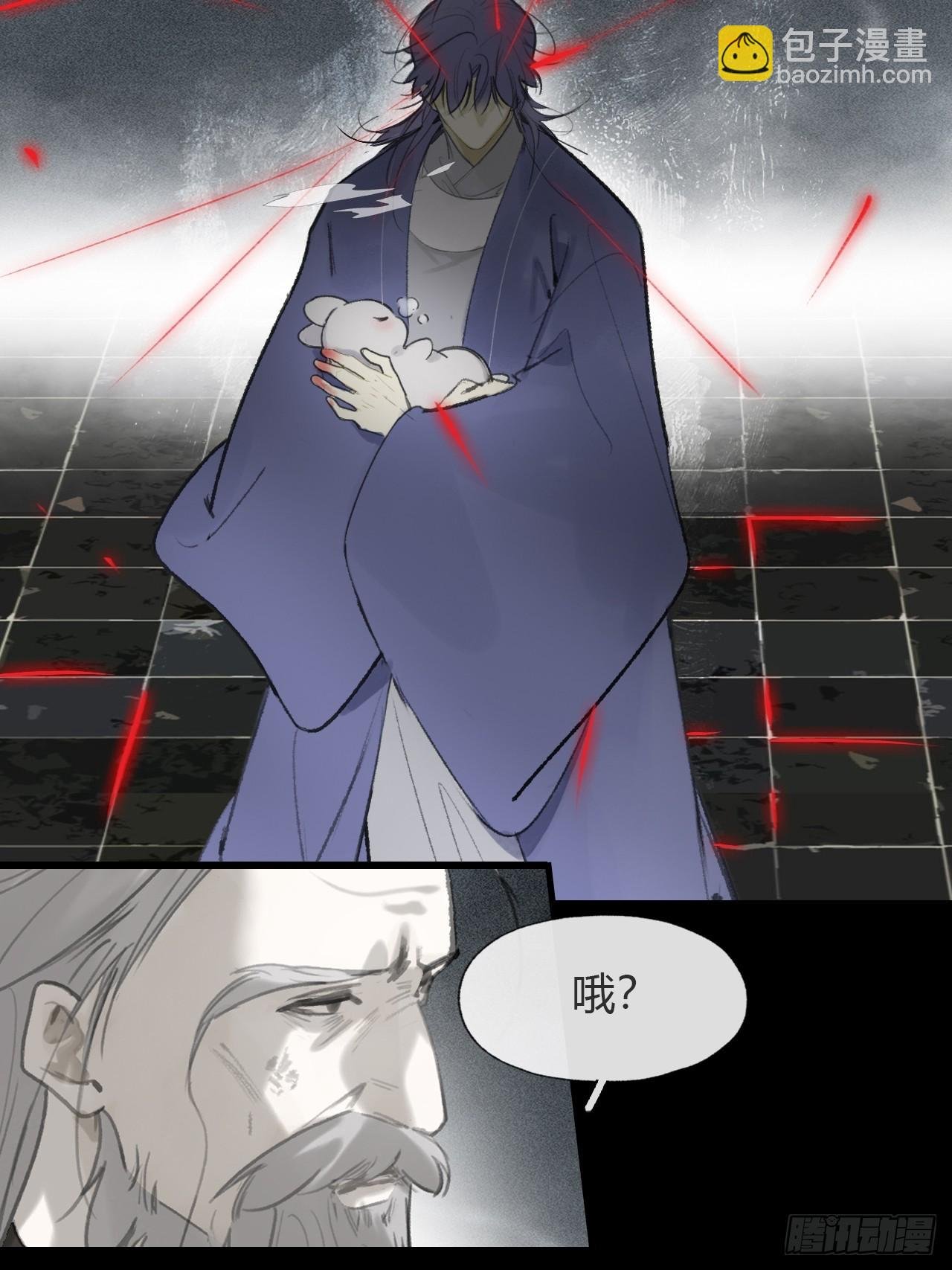 九十五“我执”心魔-