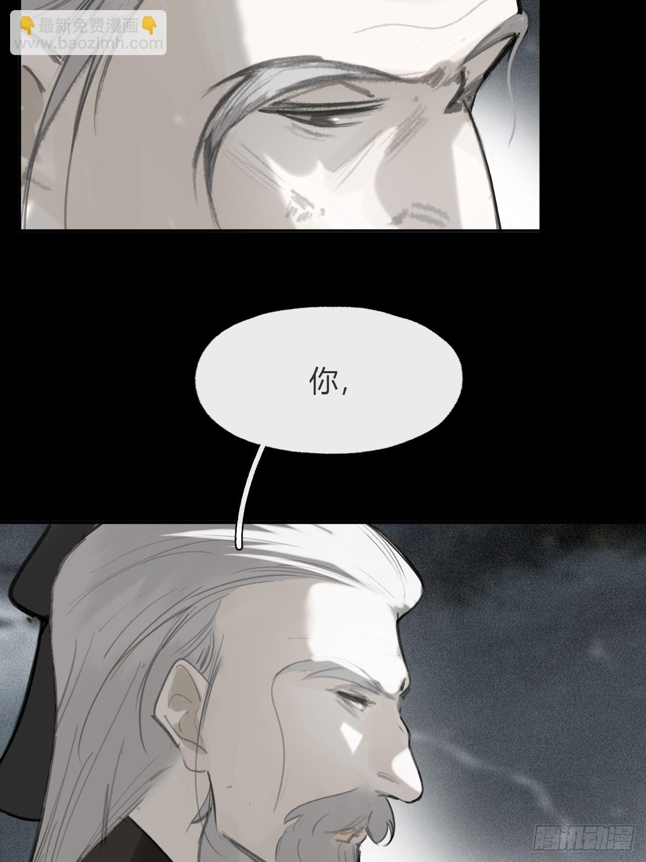九十五“我执”心魔-
